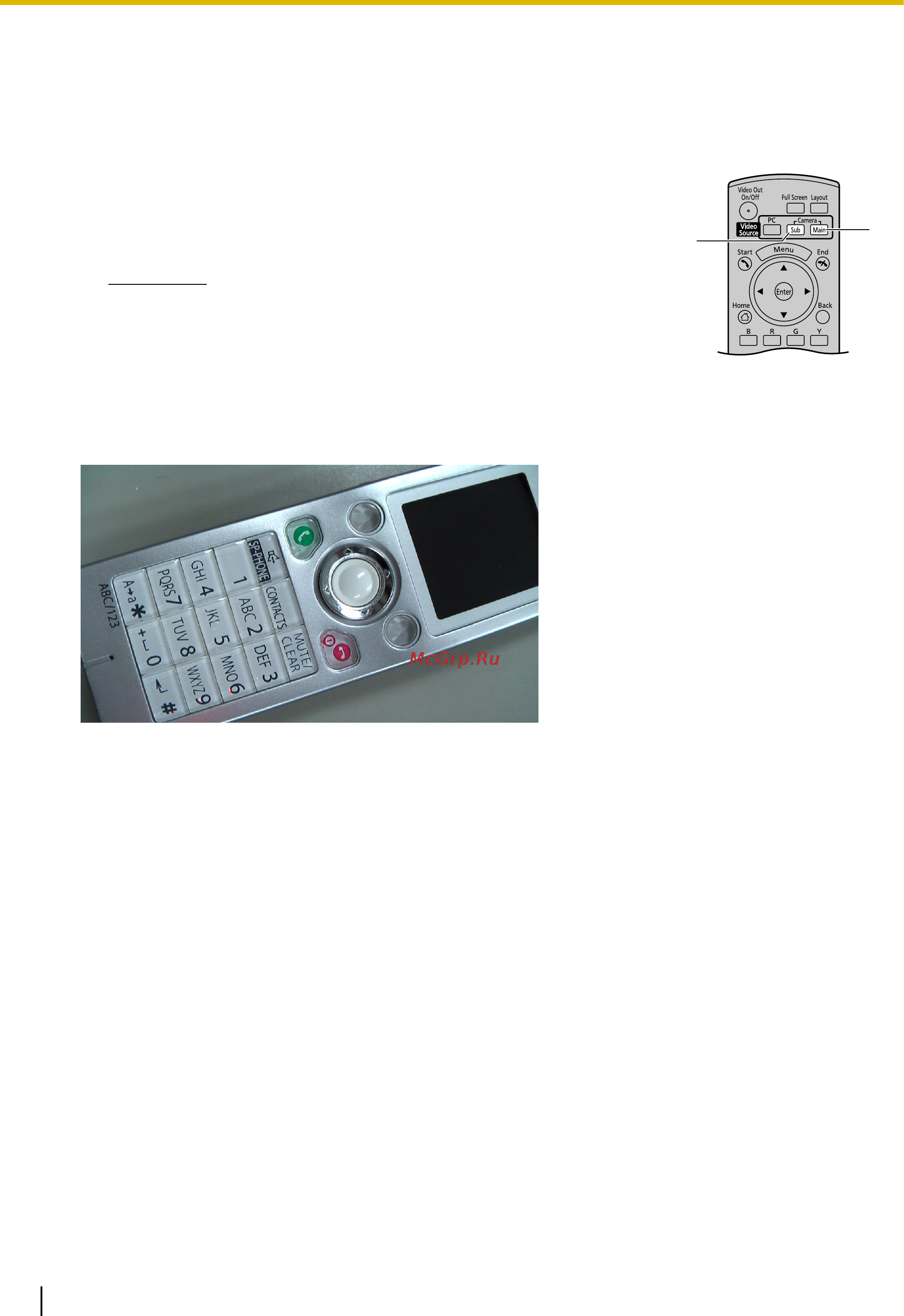 Panasonic KX-VC600CX [70/138] Отображение на дисплее изображения со вспомогательной видеока меры