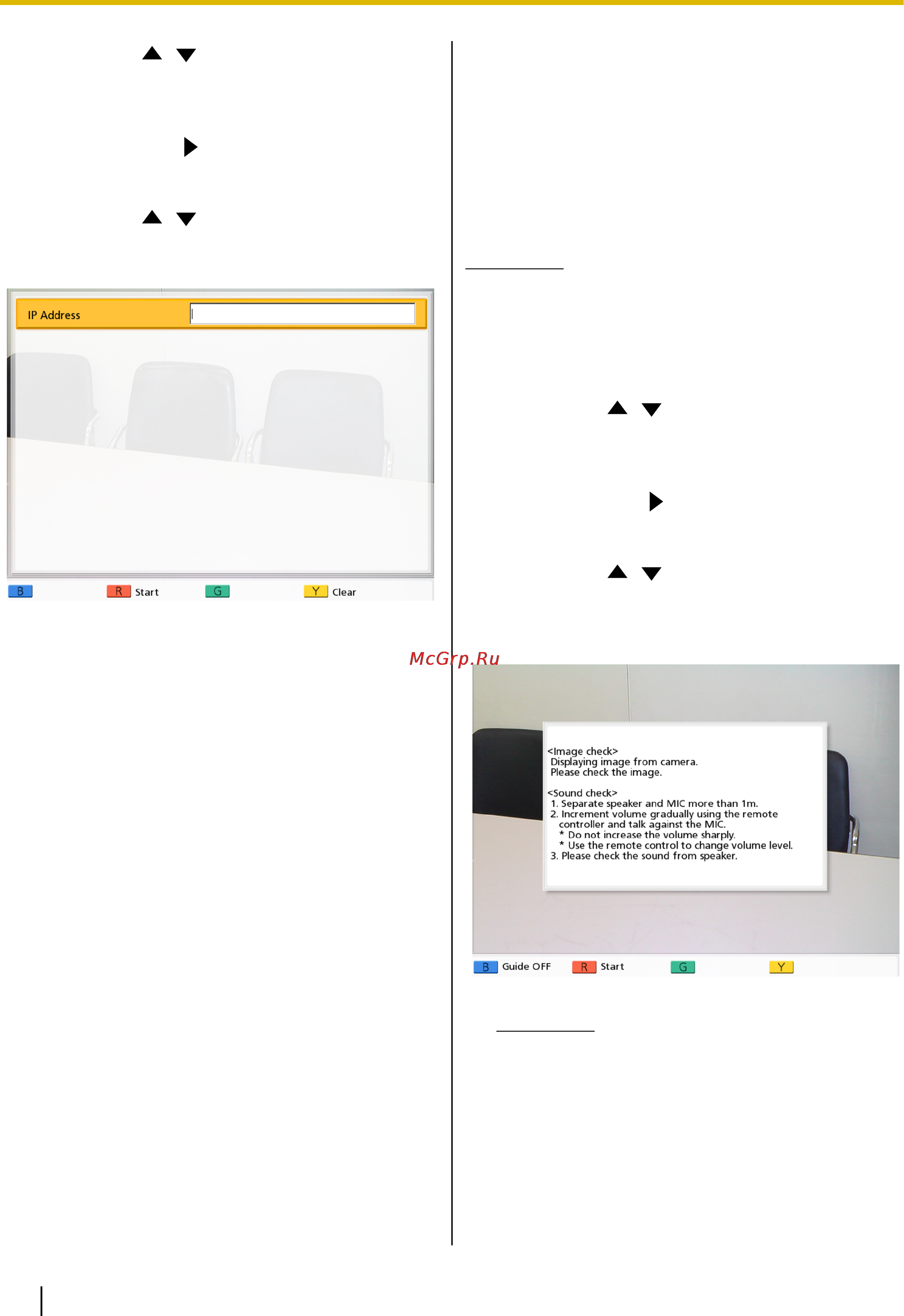 Panasonic KX-VCA001X [94/138] Выполнение самодиагности ки