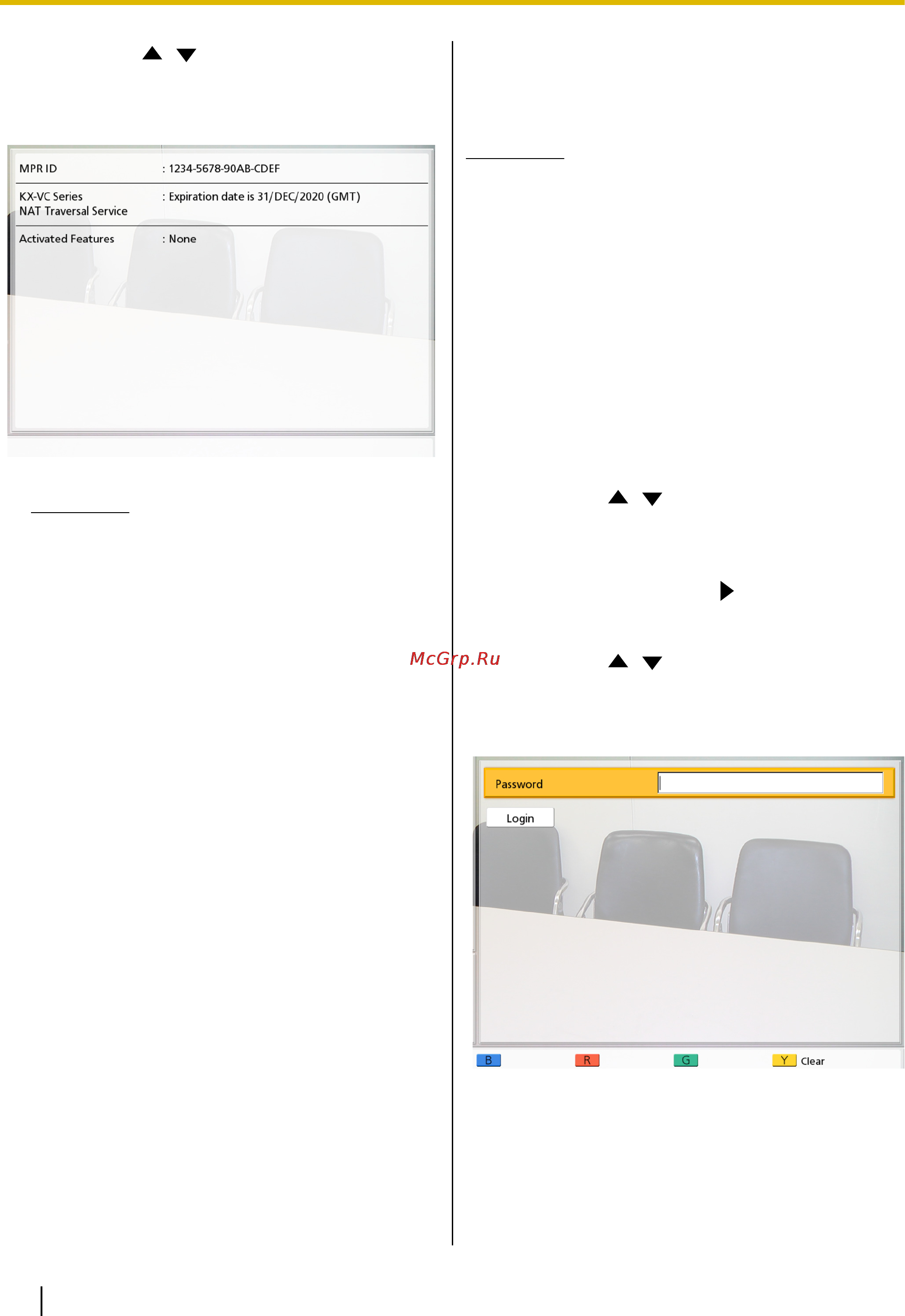 Panasonic KX-VCA001X [96/138] Регистрация в меню administrator администратор