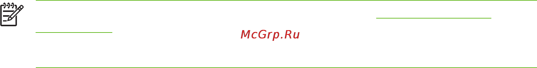 HP LaserJet CP1215 [17/134] Драйвер принтера