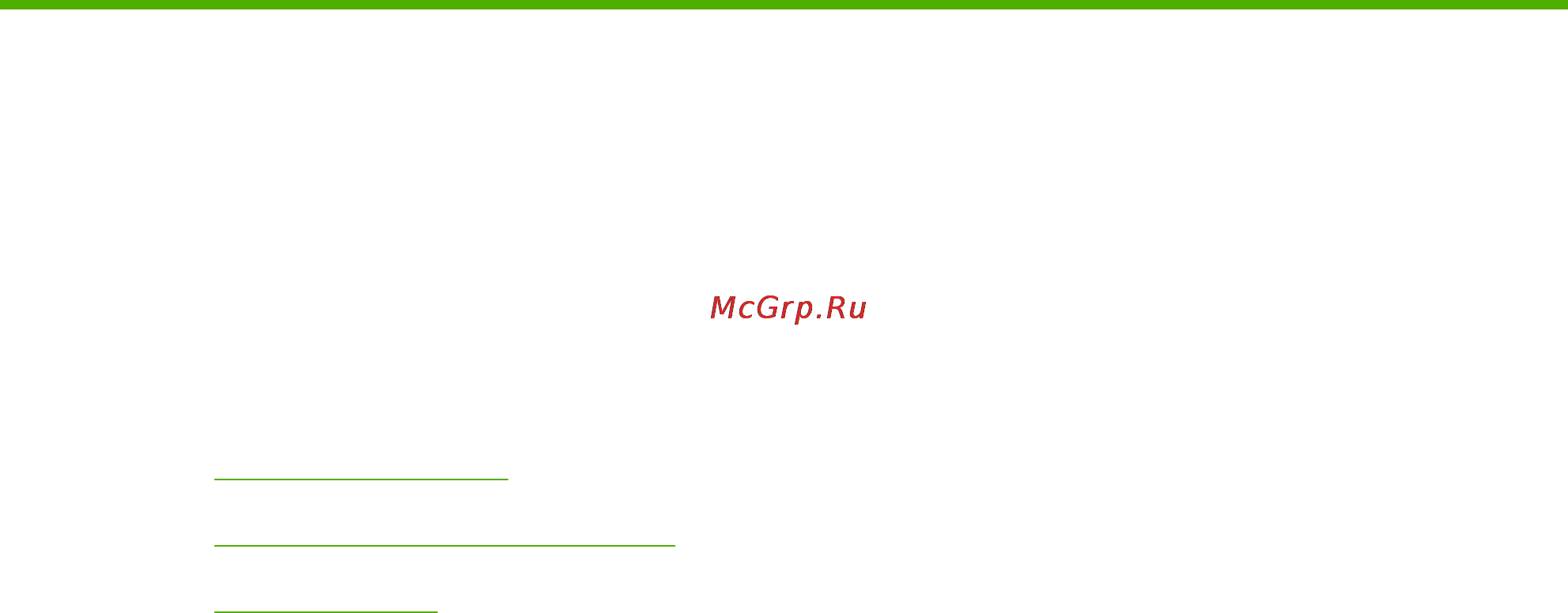 HP LaserJet CP1215 [47/134] Цветная печать