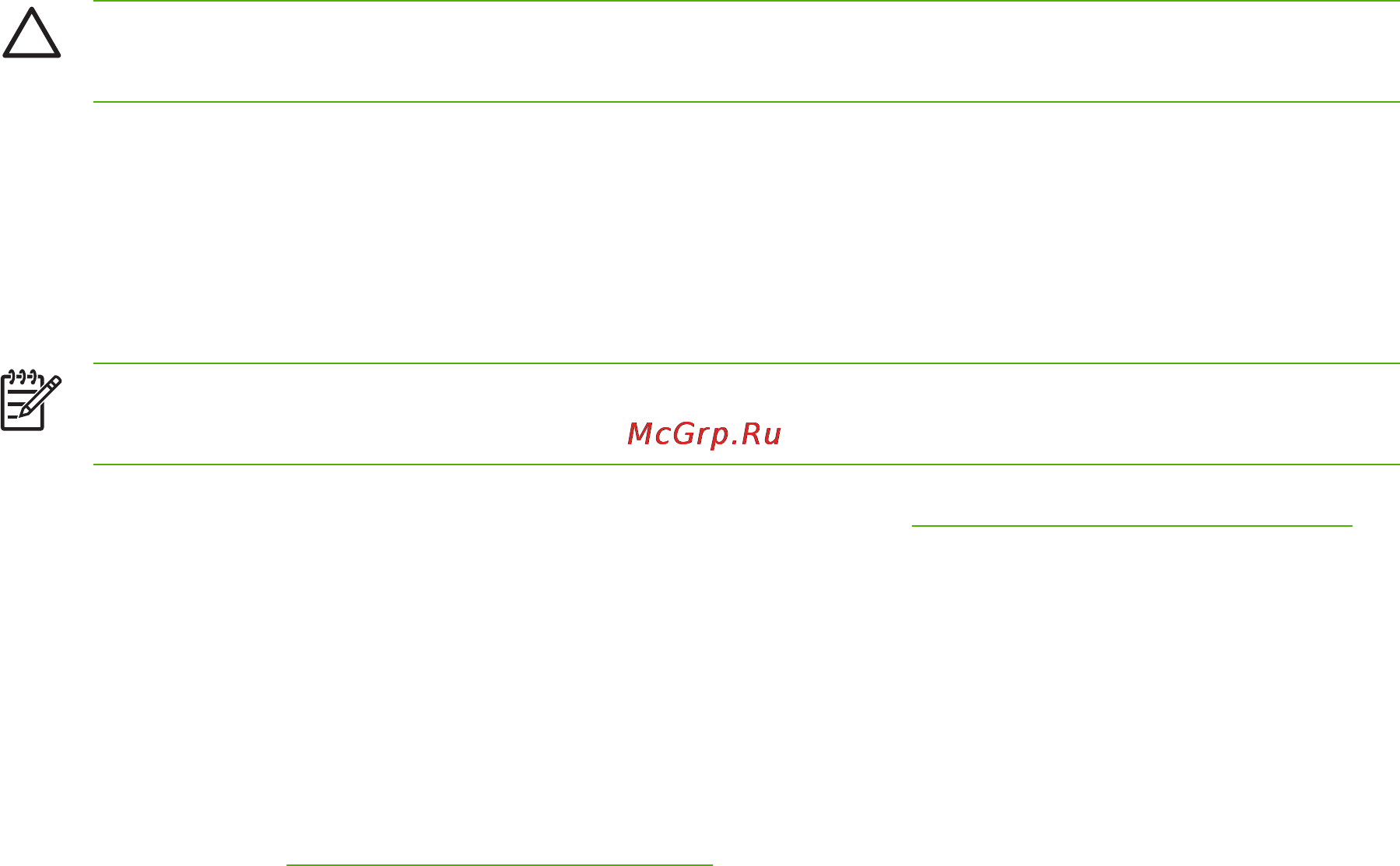 HP LaserJet CP1215 [61/134] Управление расходными материалами