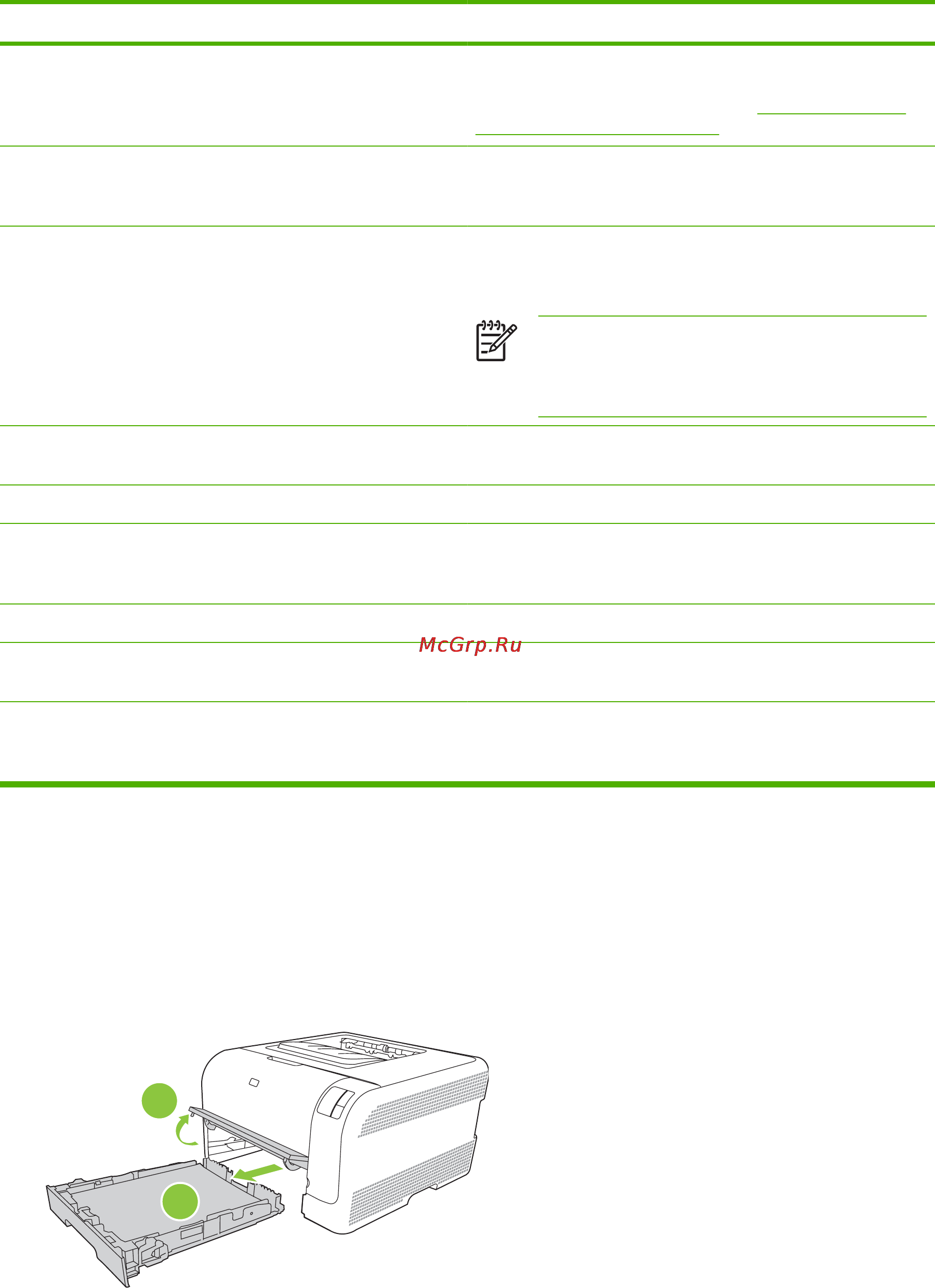 HP LaserJet CP1215 [79/134] Устранение замятий