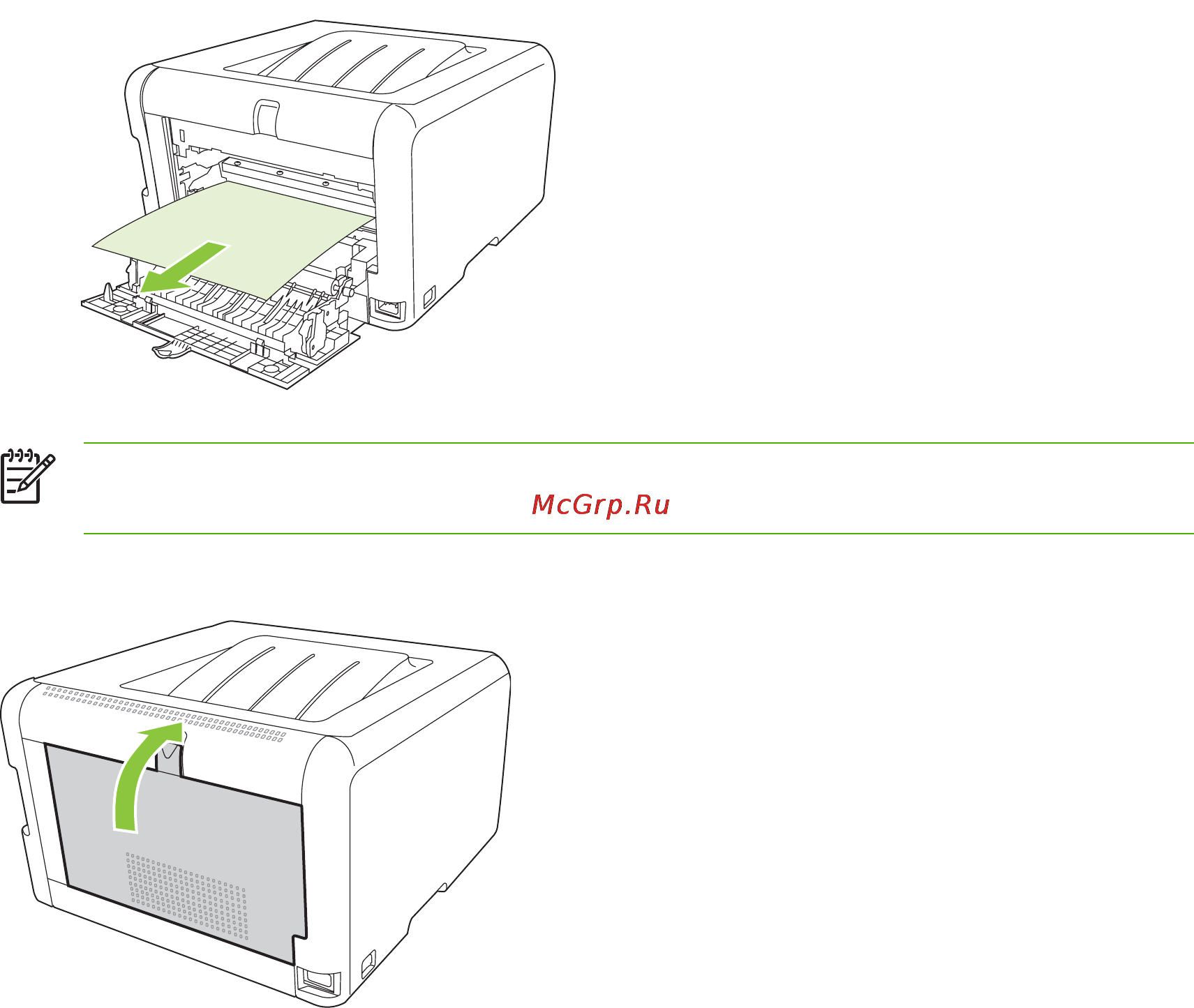 HP LaserJet CP1215 [81/134] Замятие в выходном приемнике