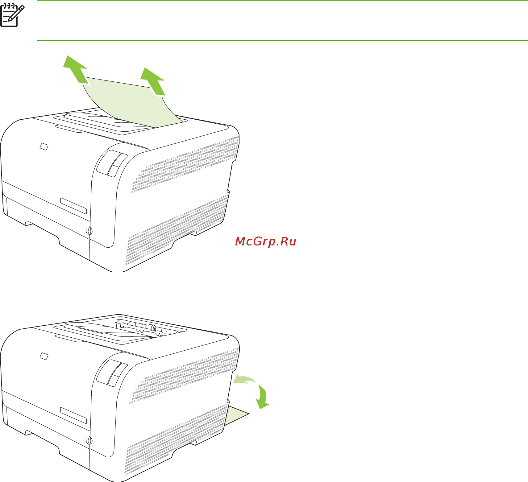 HP LaserJet CP1215 Инструкция по эксплуатации онлайн [82/134] 19369