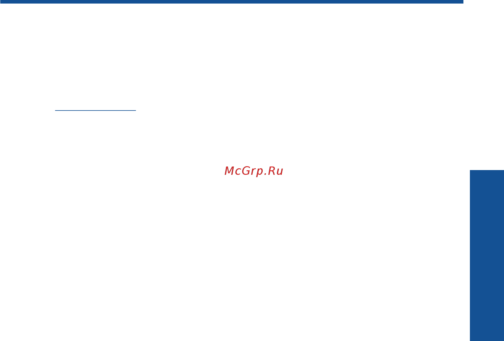 HP P-D5563 [40/87] Основные сведения о бумаге