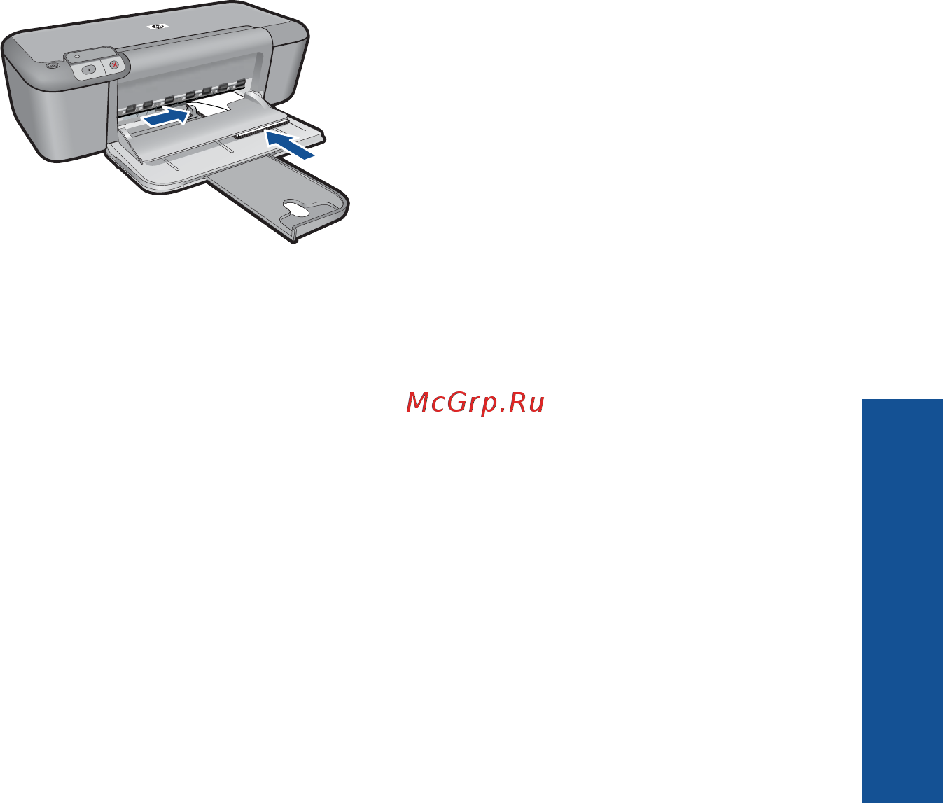 HP HPP-D5563 [44/87] Просмотрите анимацию для данного раздела