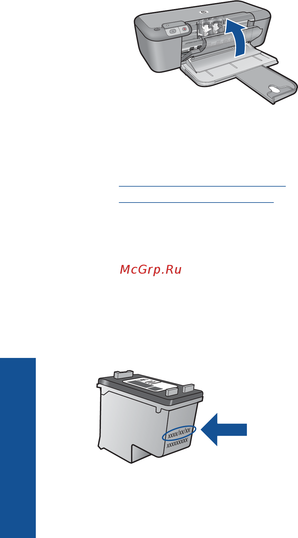 HP HPP-D5563 [53/87] Информация о гарантии на картридж