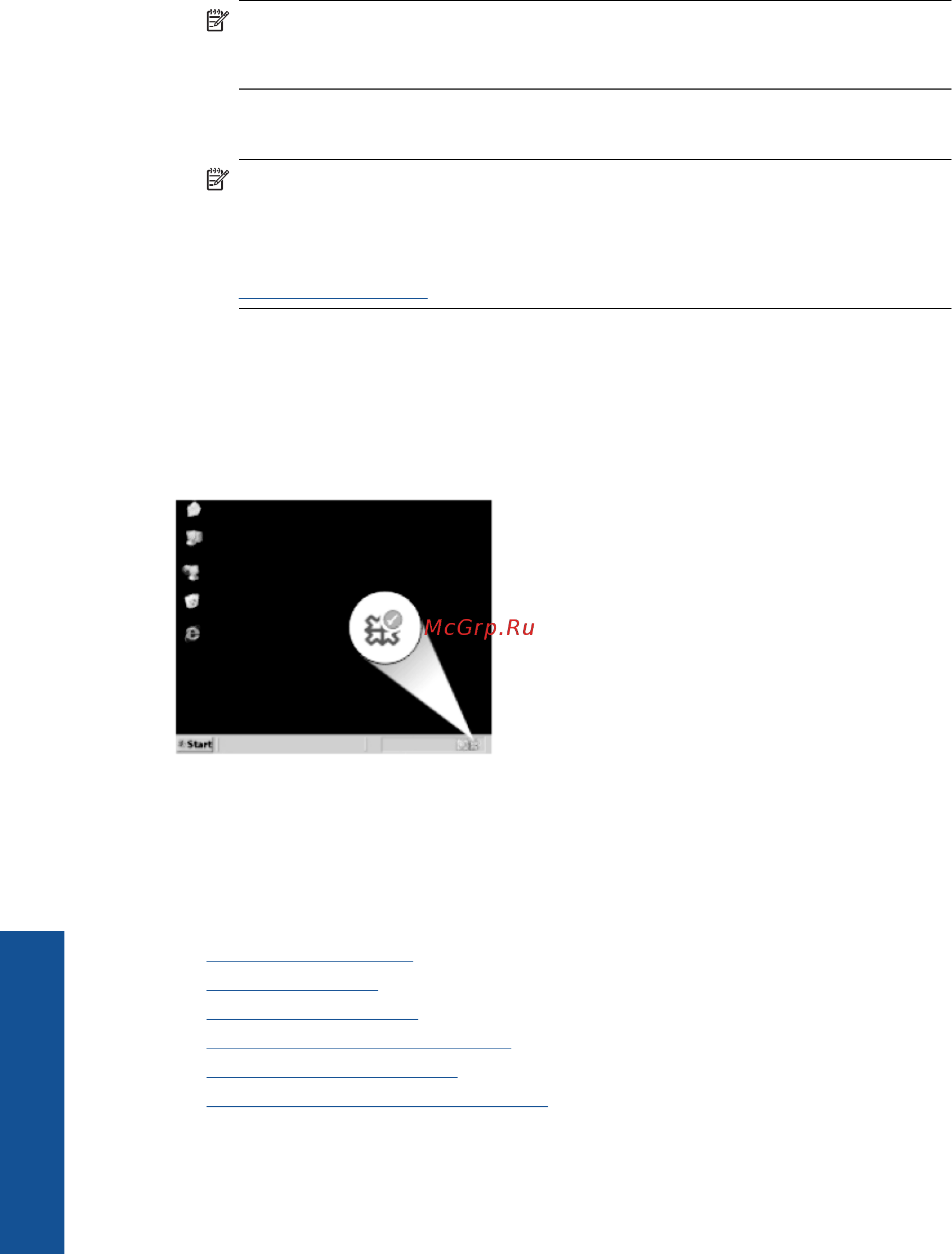 HP P-D5563 [59/87] Устранение неполадок печати