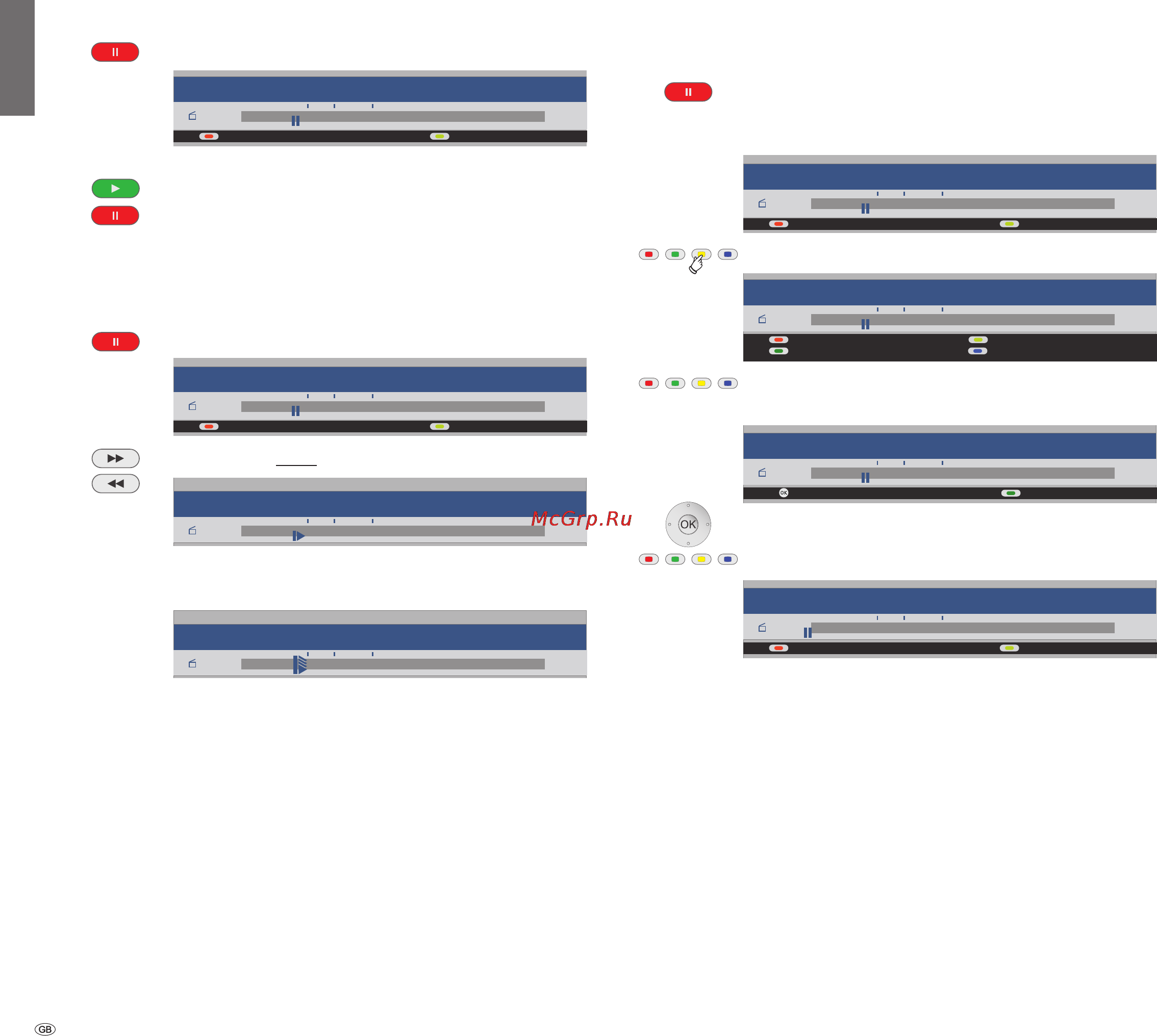 Loewe Digital Recorder + [16/22] Archive playback