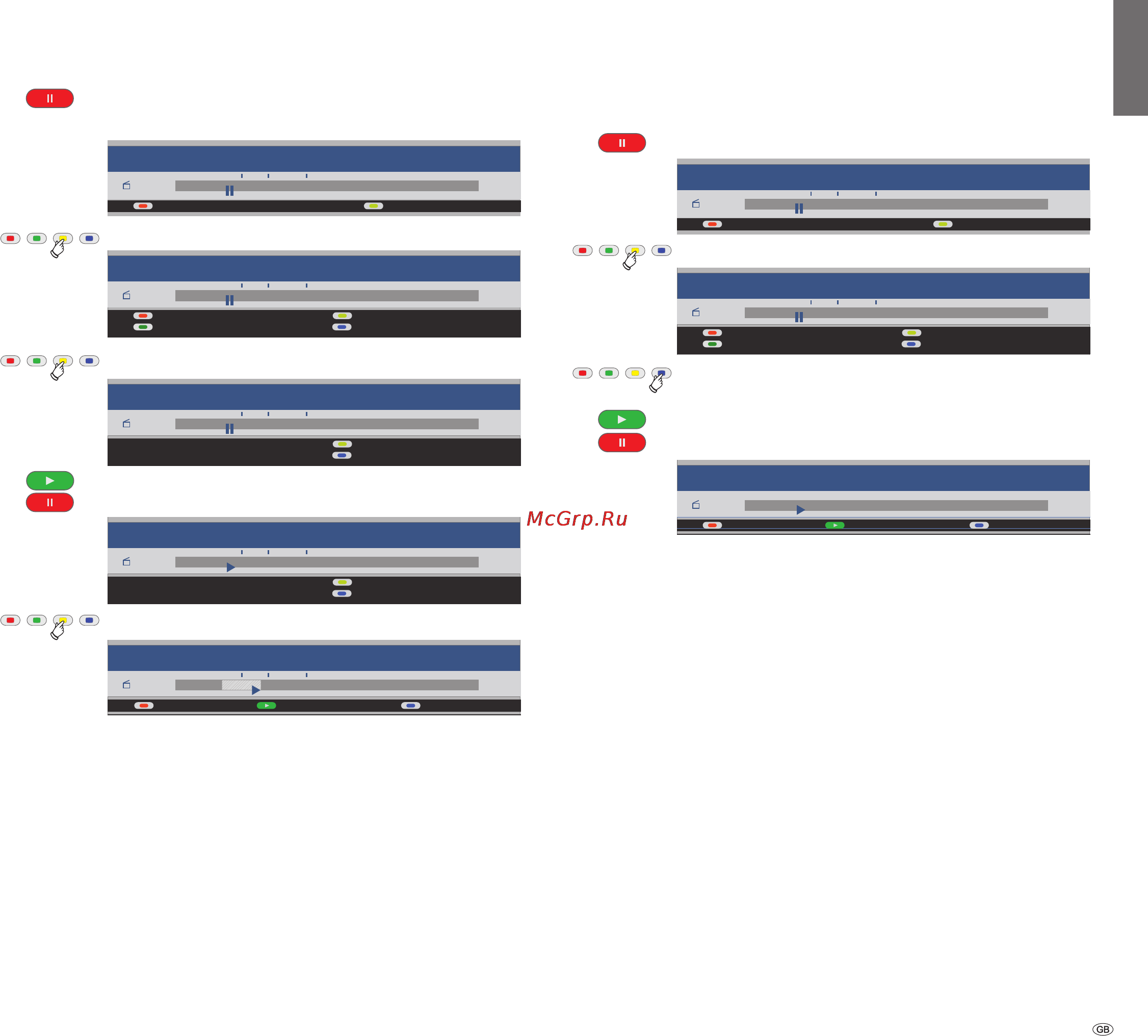 Loewe Digital Recorder + [17/22] Archive playback
