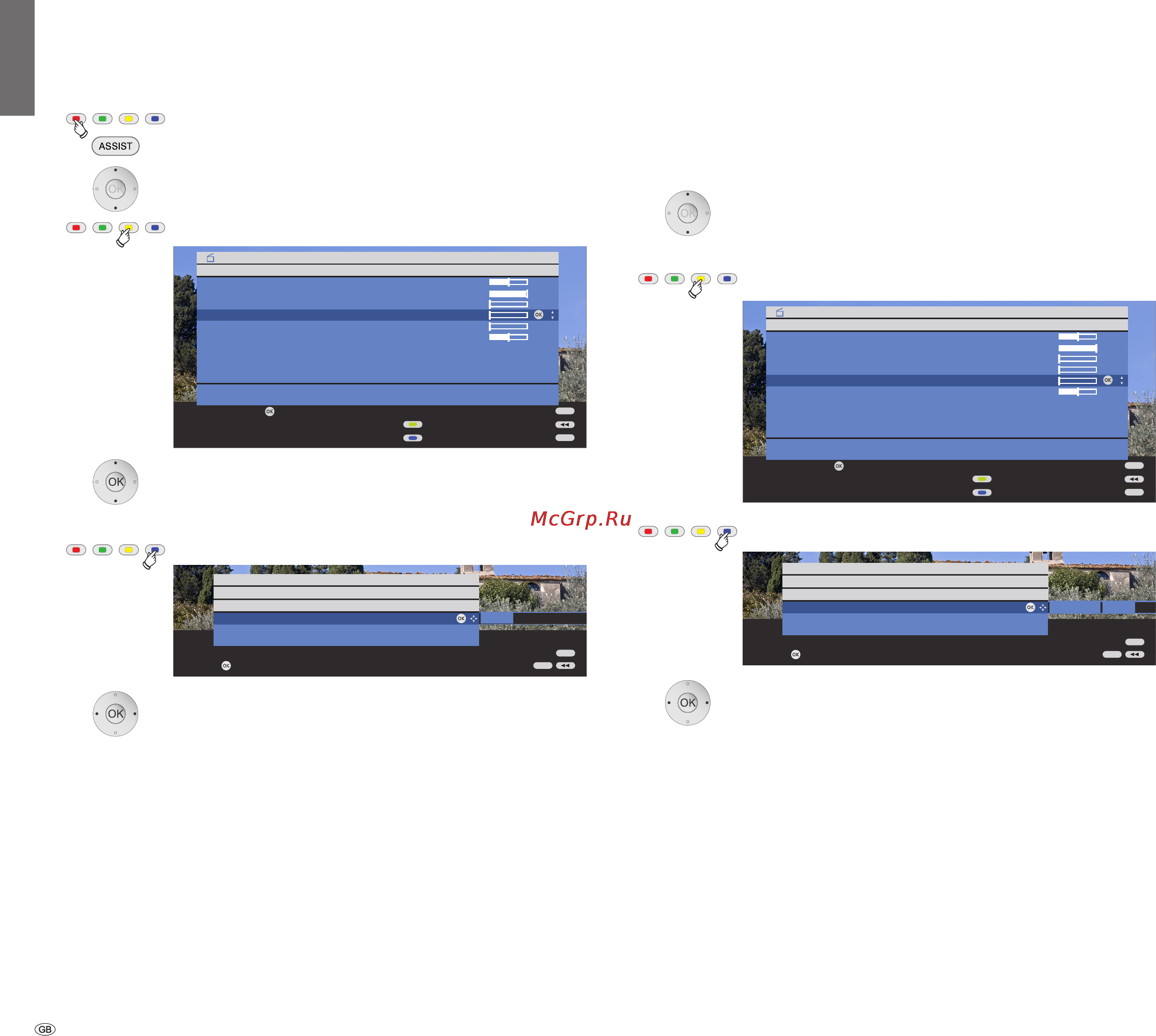 Loewe Digital Recorder + [18/22] Archive playback