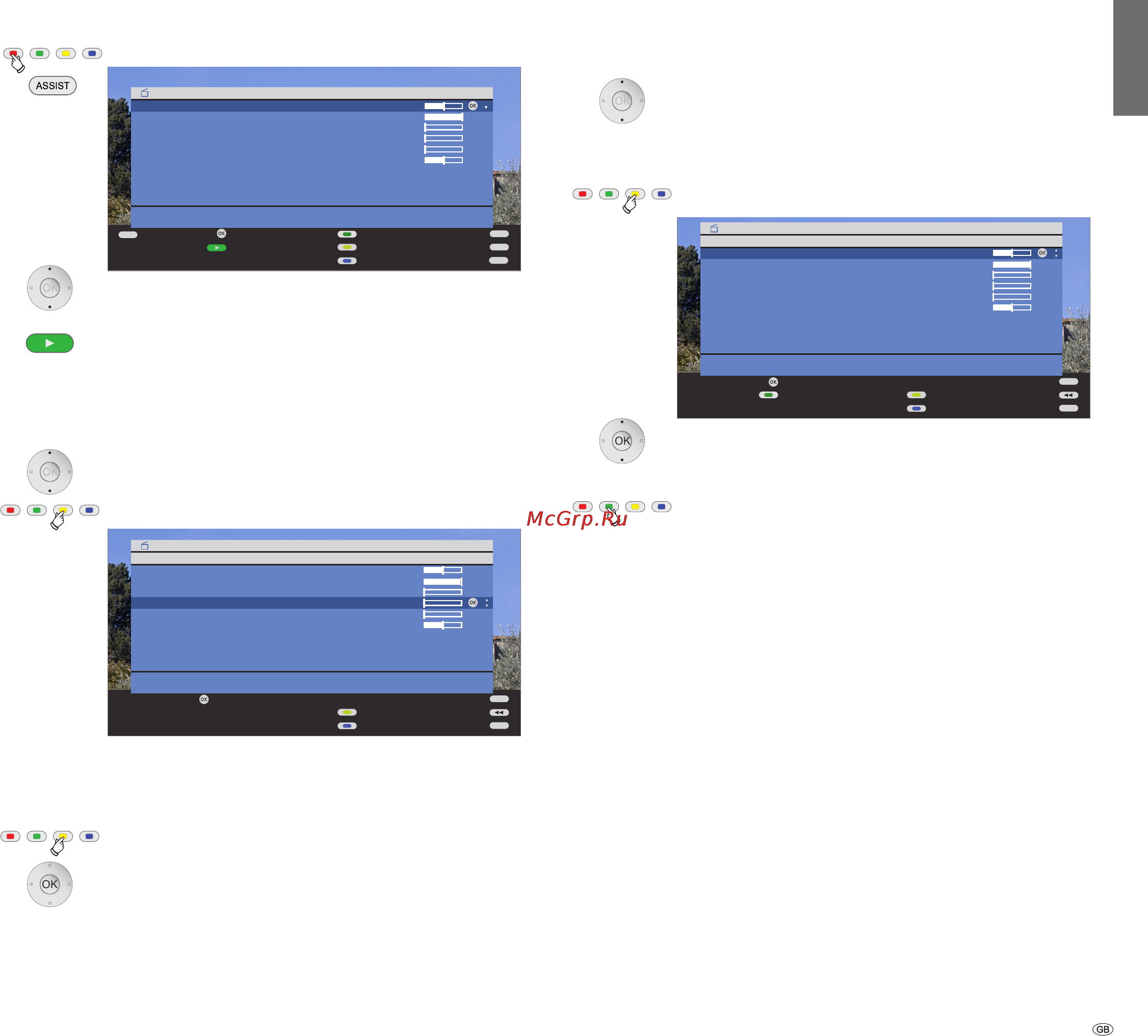 Loewe Digital Recorder + [19/22] Archive playback