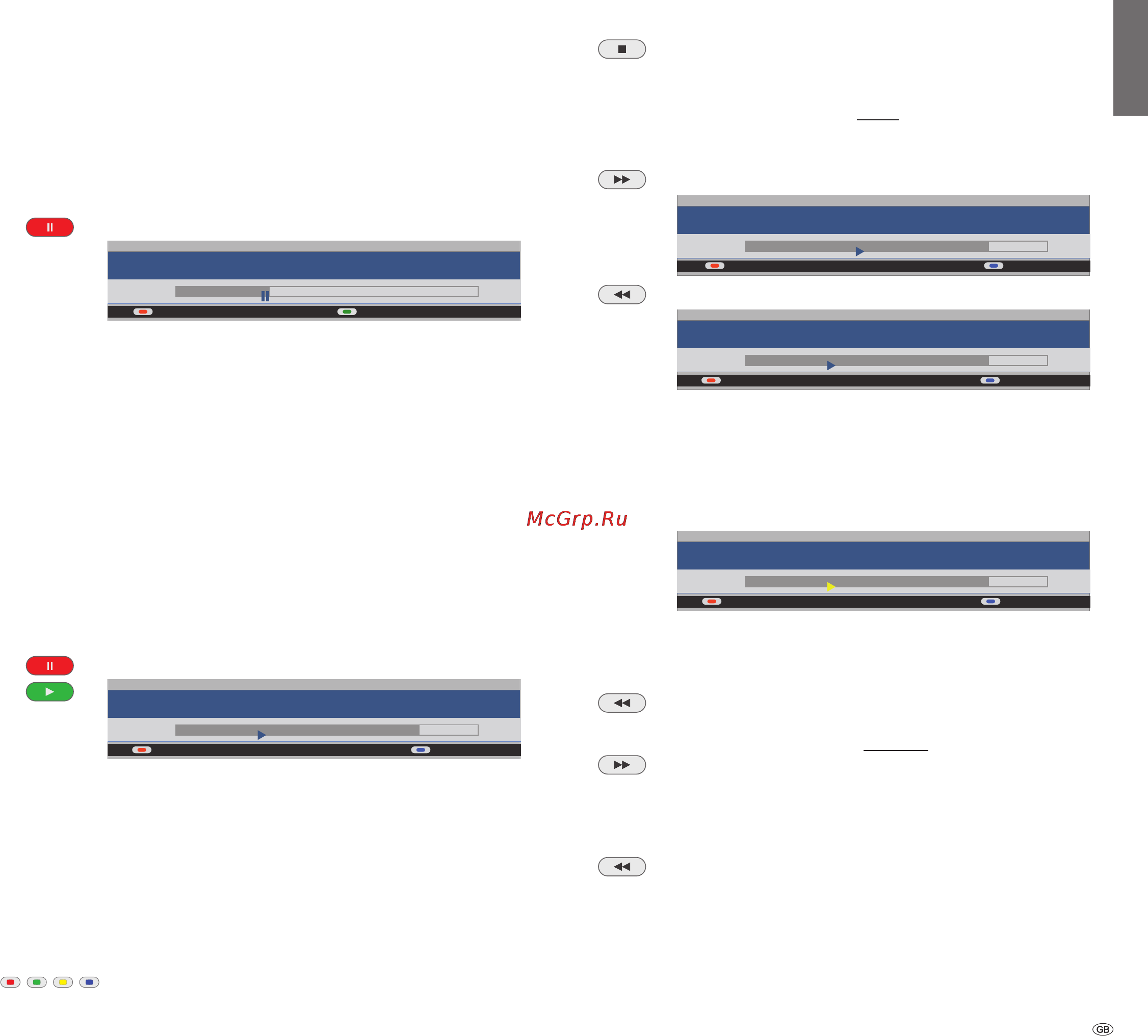 Loewe Digital Recorder + [7/22] Tv viewing with time shift