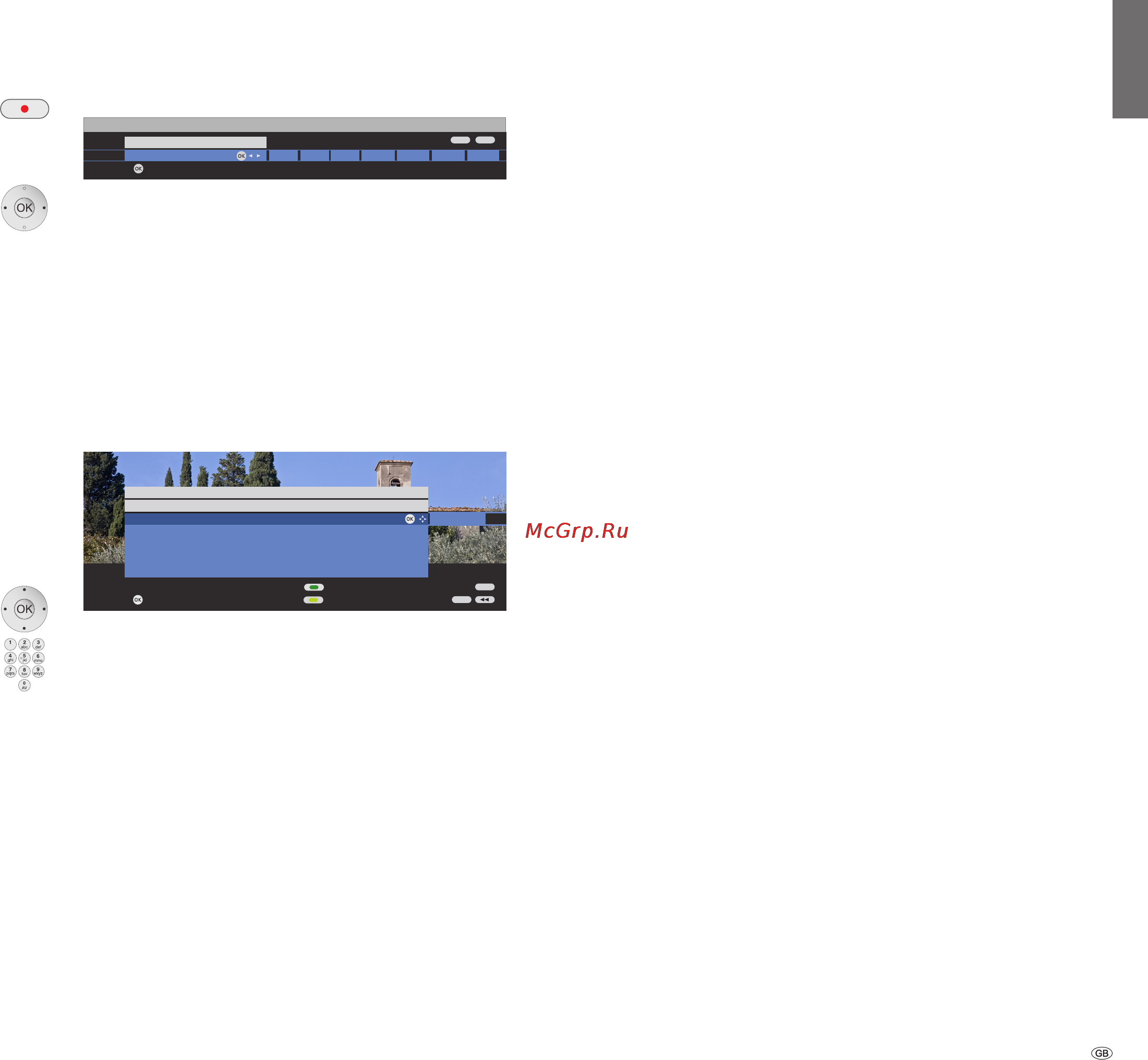 Loewe Digital Recorder + [9/22] Archive recording