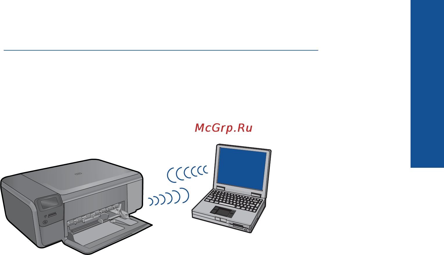 HP Photosmart C4783 [10/125] Беспроводная сеть без маршрутизатора прямое подключение