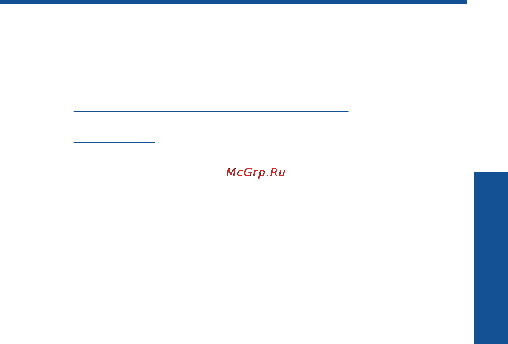 HP Photosmart C4783 [20/125] Основные сведения о бумаге