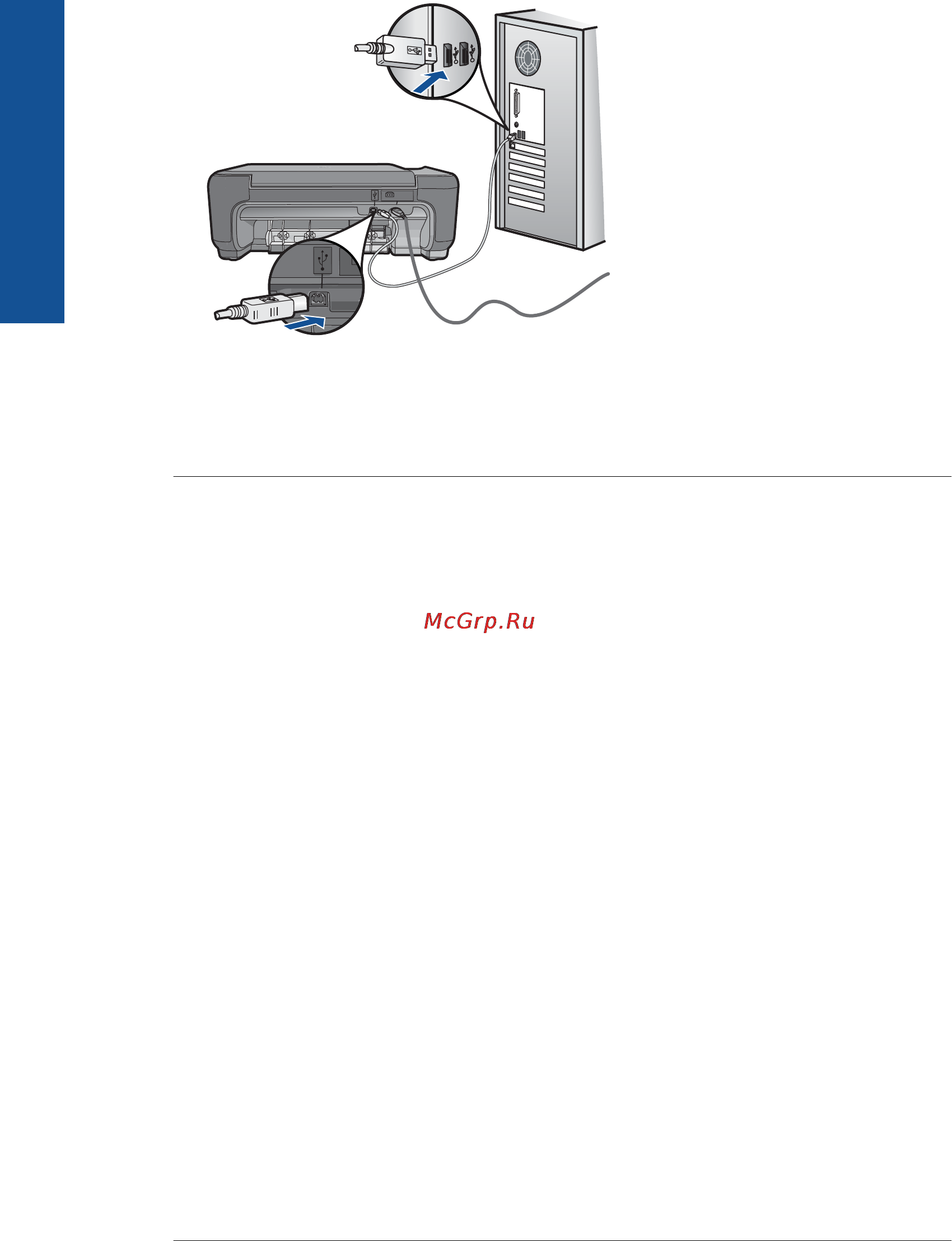 HP Photosmart C4783 Инструкция по эксплуатации онлайн [63/125] 19389
