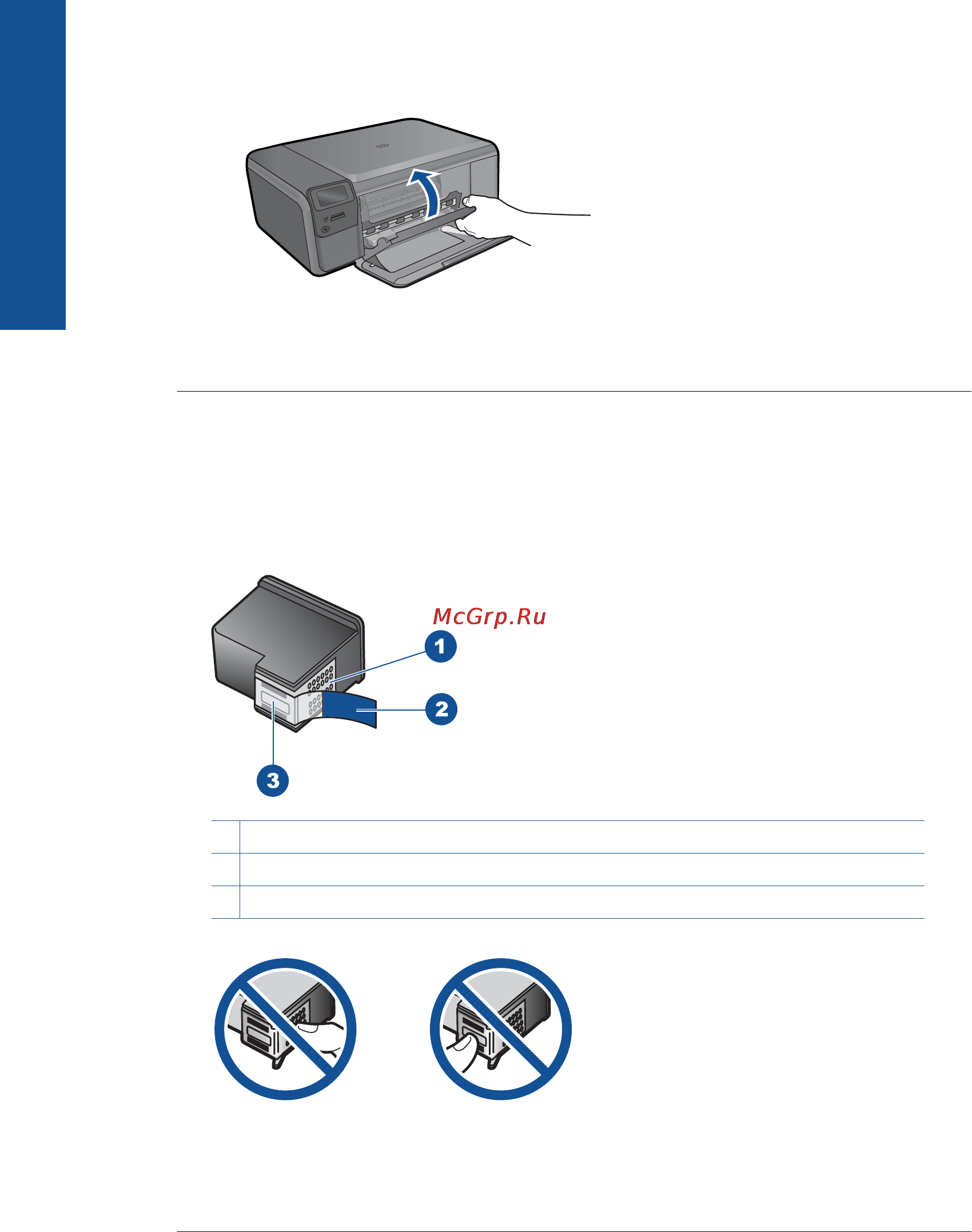 HP Photosmart C4783 Инструкция по эксплуатации онлайн [91/125] 19389
