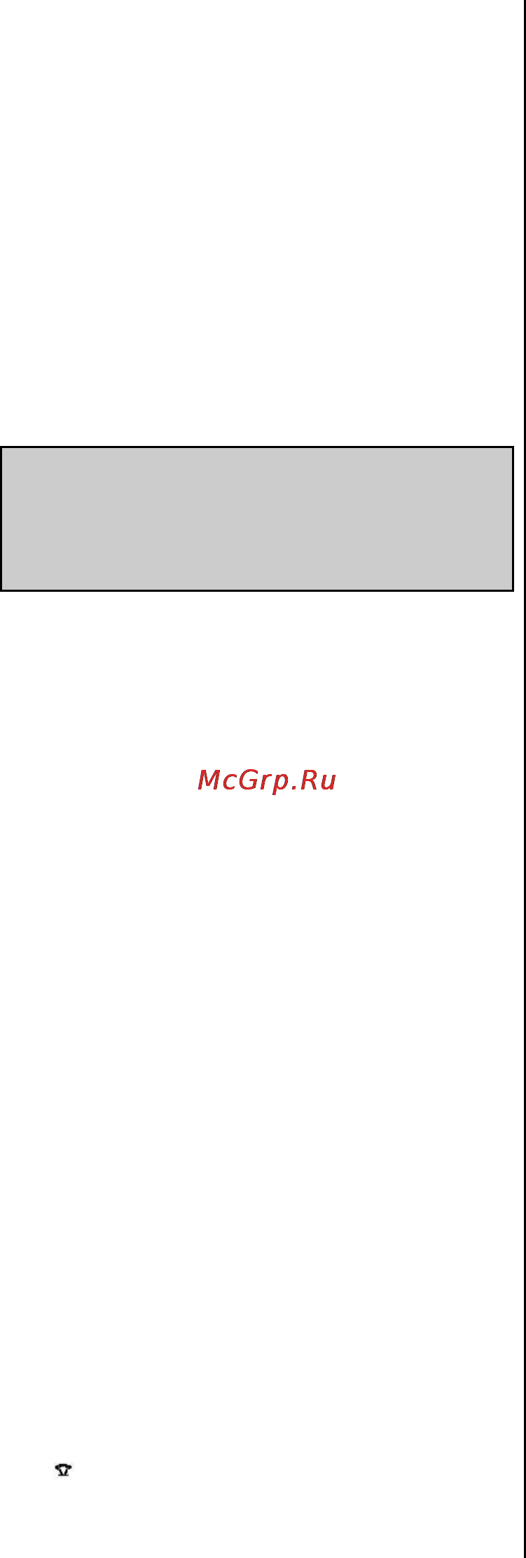 Gorenje SIT2400CEL [3/4] Автоматическое отключение