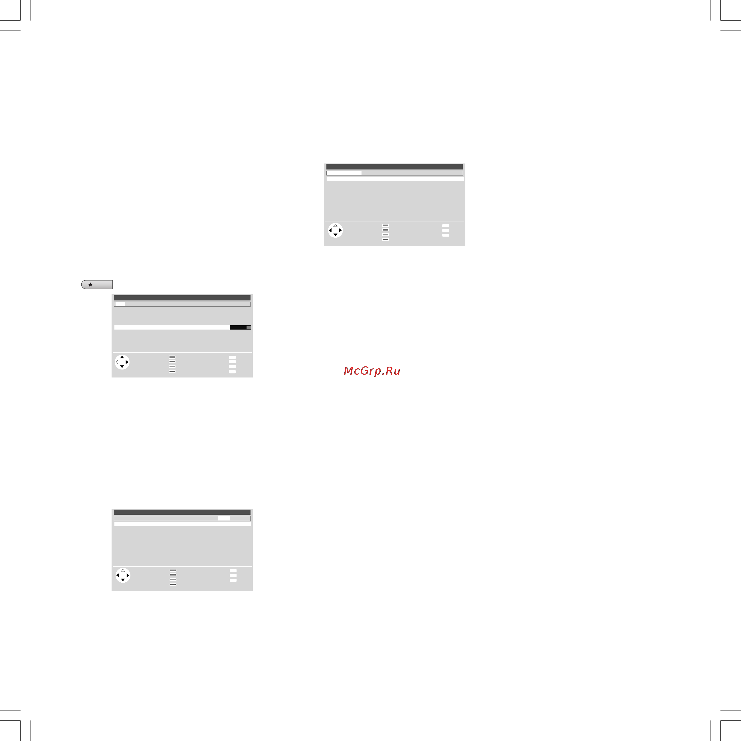 Loewe Articos 32 [14/34] Modes of operation