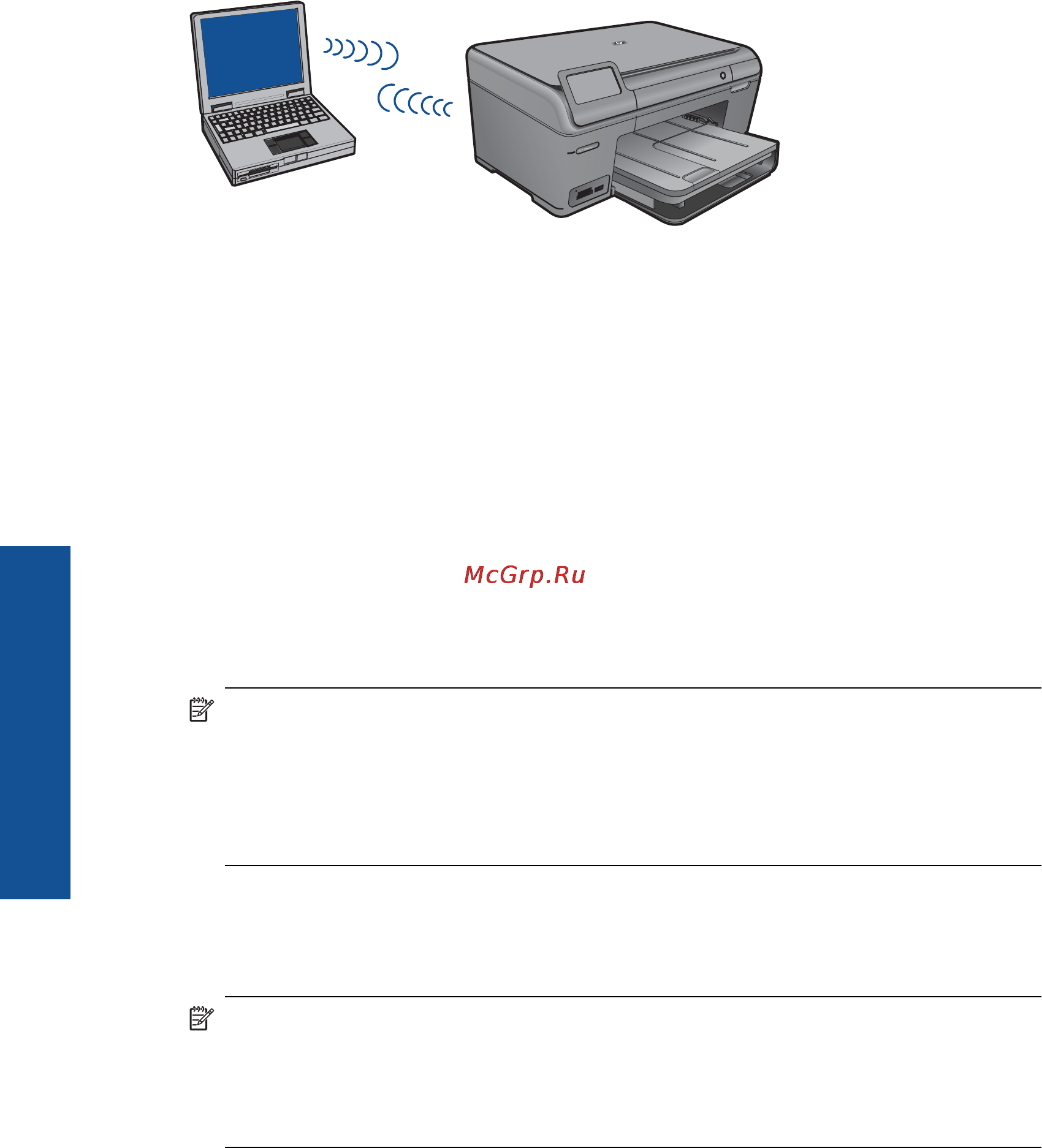 HP Photosmart Plus B209B [11/147] Беспроводная сеть без маршрутизатора прямое подключение