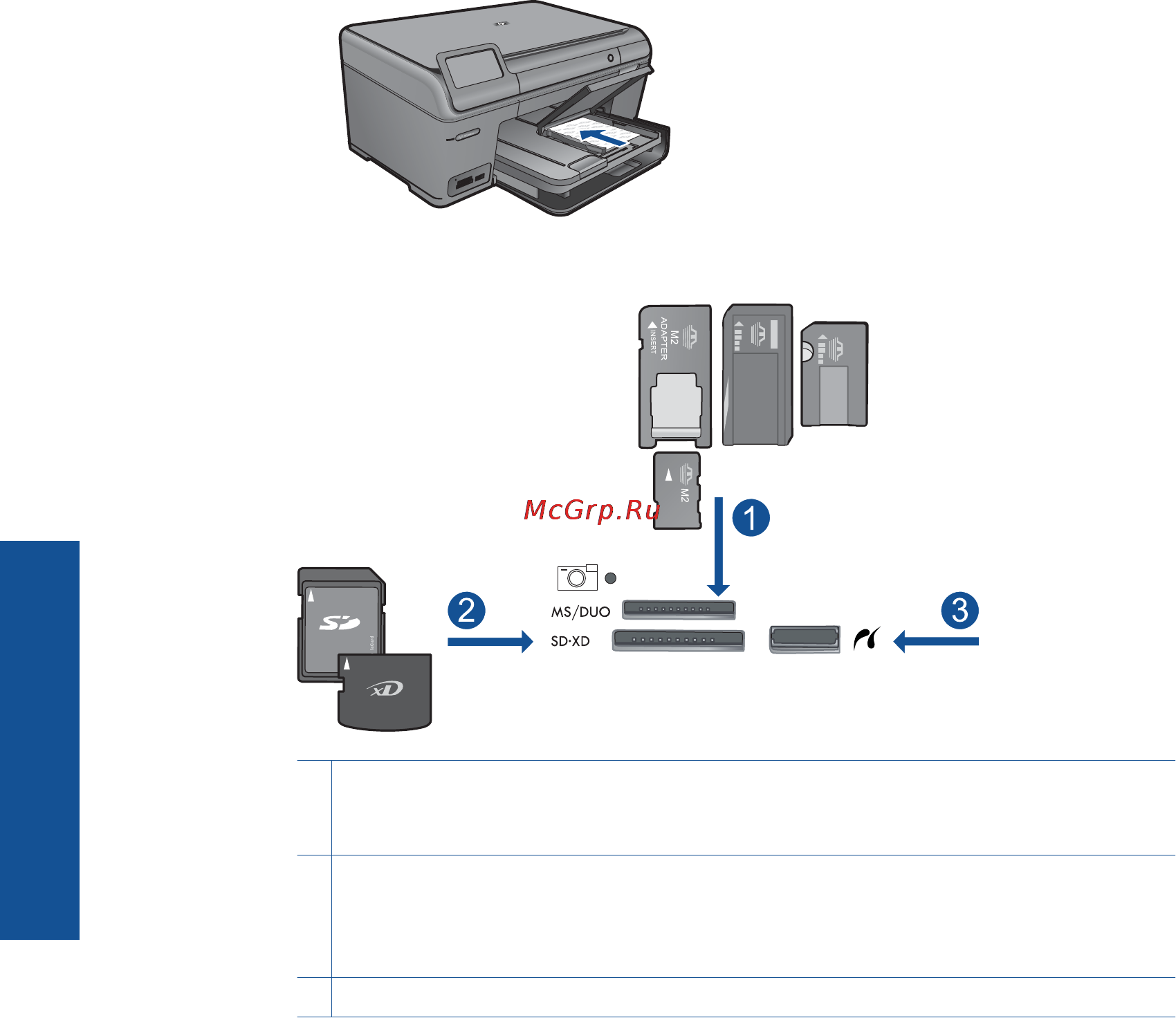 HP Photosmart Plus B209B [37/147] Печать фотографий с карты памяти или накопителя usb