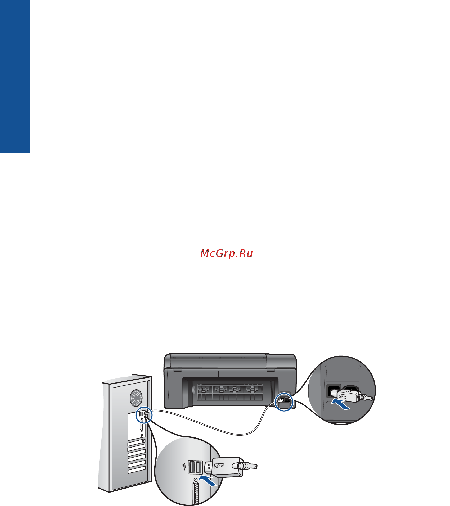 HP Photosmart Plus B209B Инструкция по эксплуатации онлайн [83/147] 19397