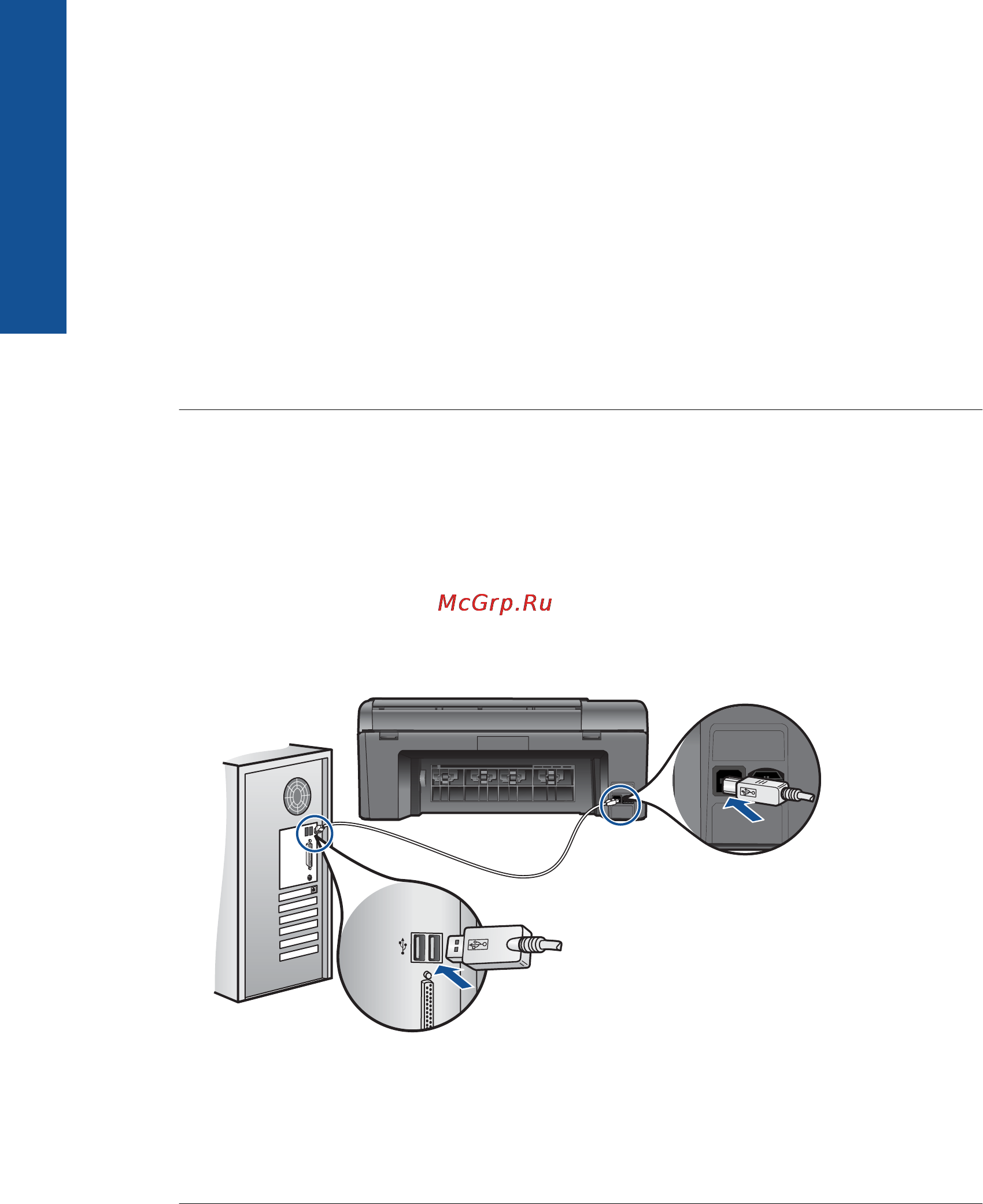 HP Photosmart Plus B209B Инструкция по эксплуатации онлайн [93/147] 19397