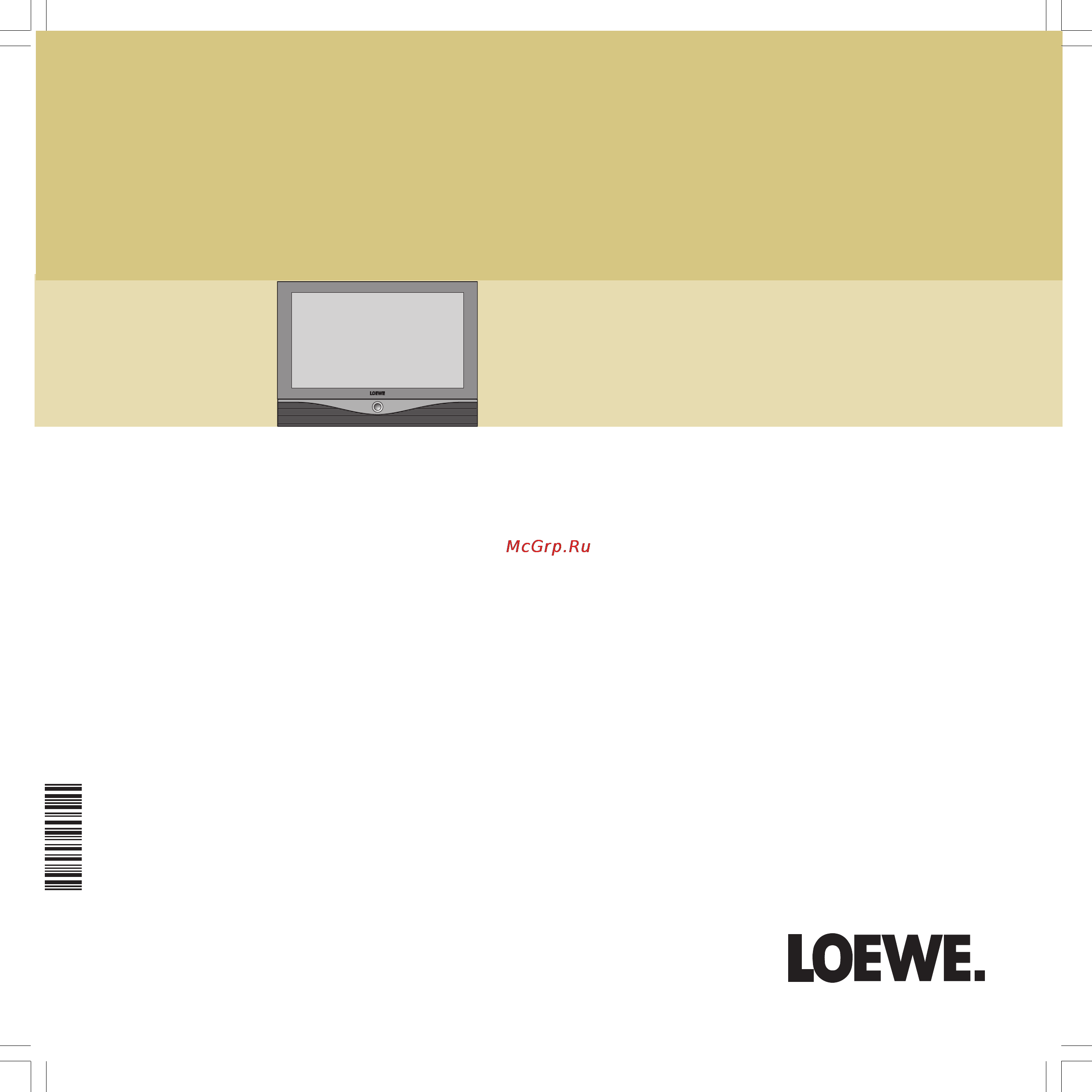 Loewe Articos 55 Инструкция по эксплуатации онлайн