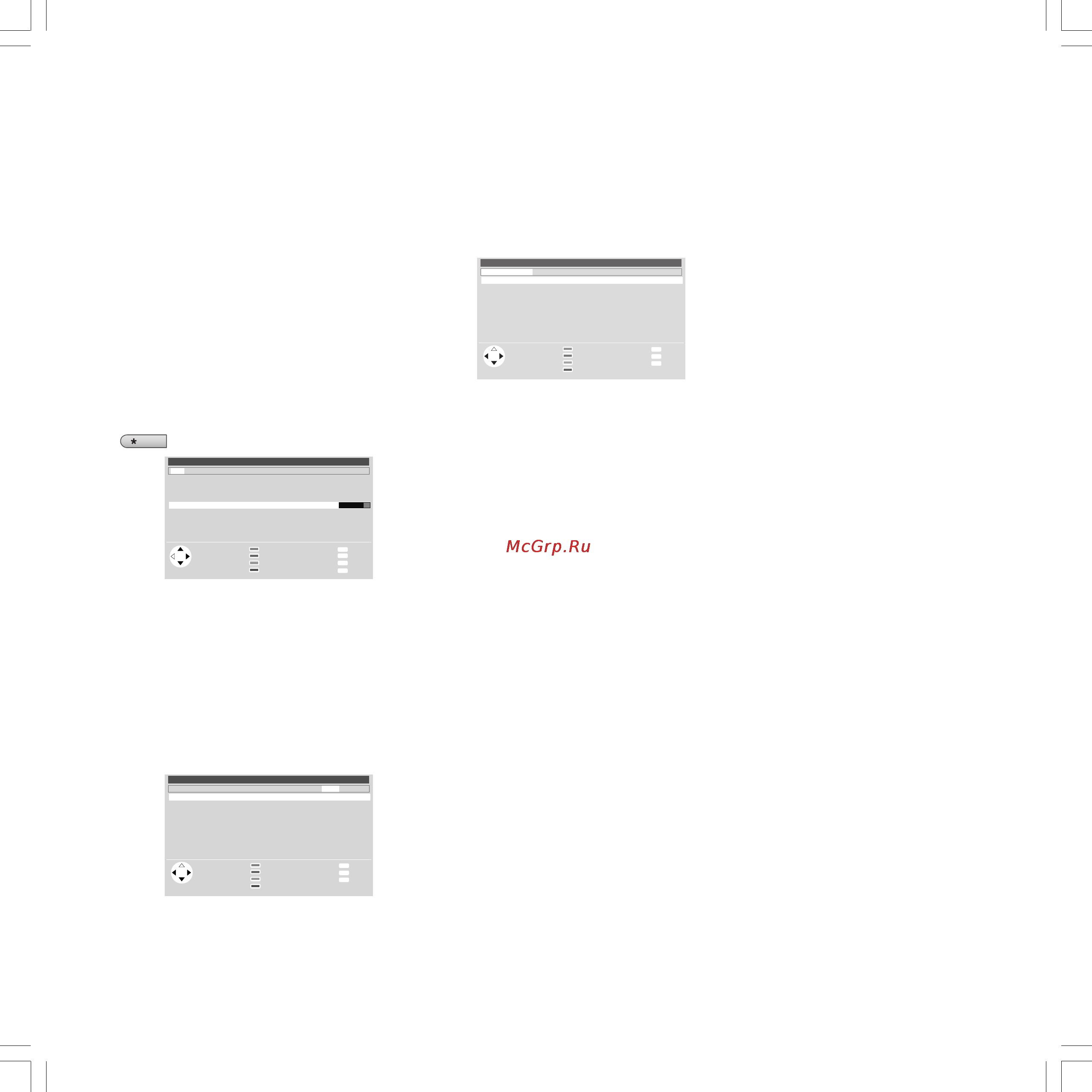 Loewe Articos 55 [15/40] Modes of operation