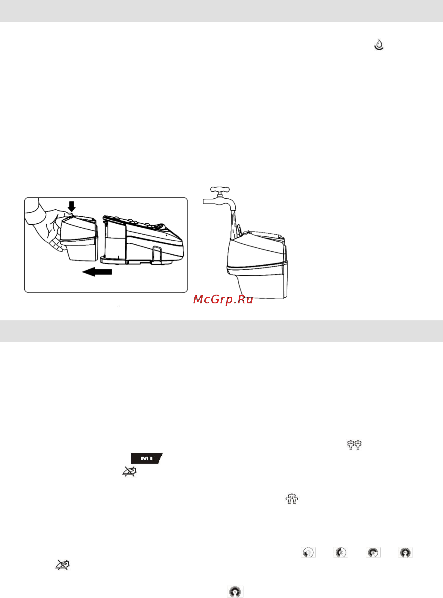 Gorenje SGT2400B [113/119] Наполнение водой