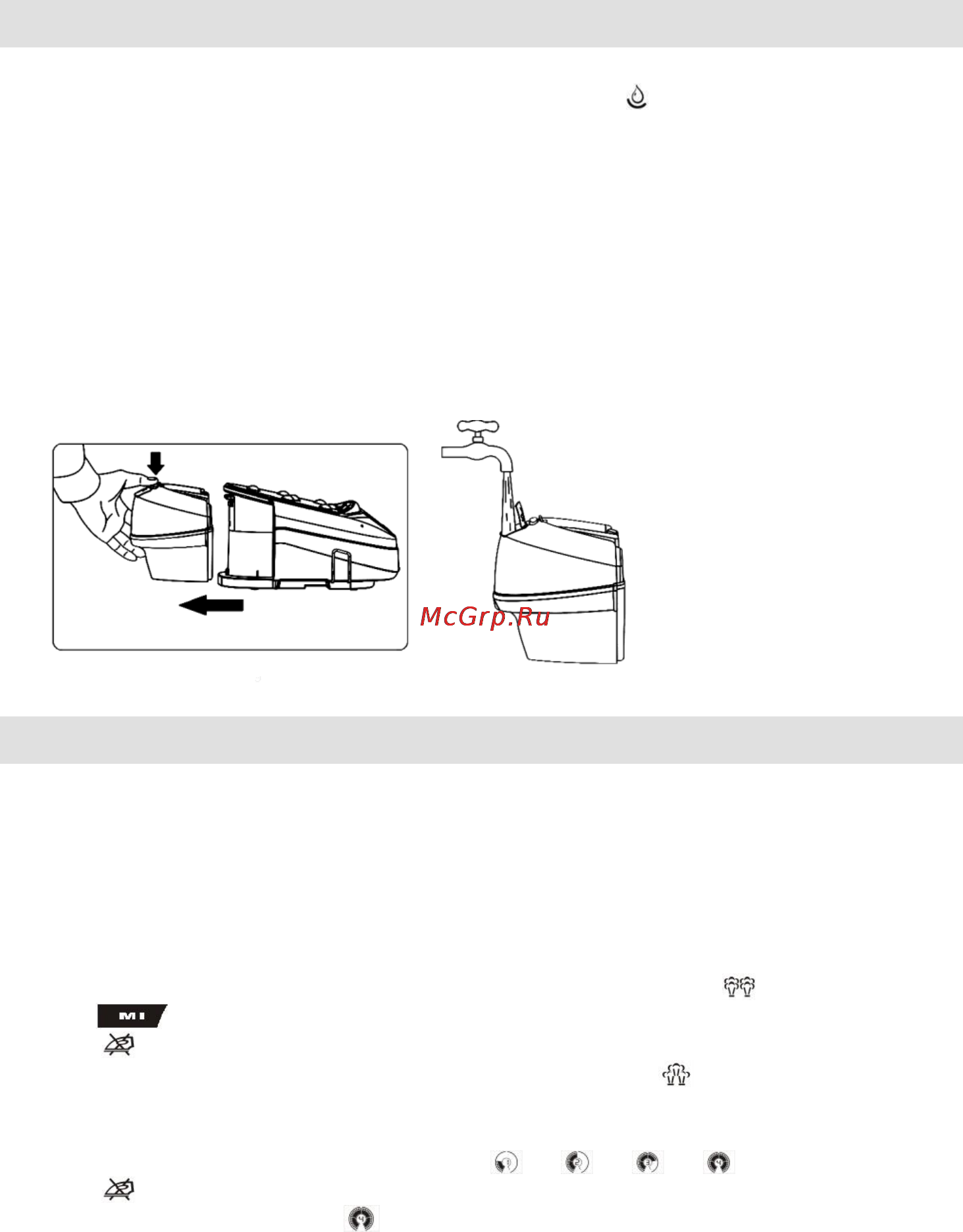 Gorenje SGT2400B [26/119] Kad peglate prvi put