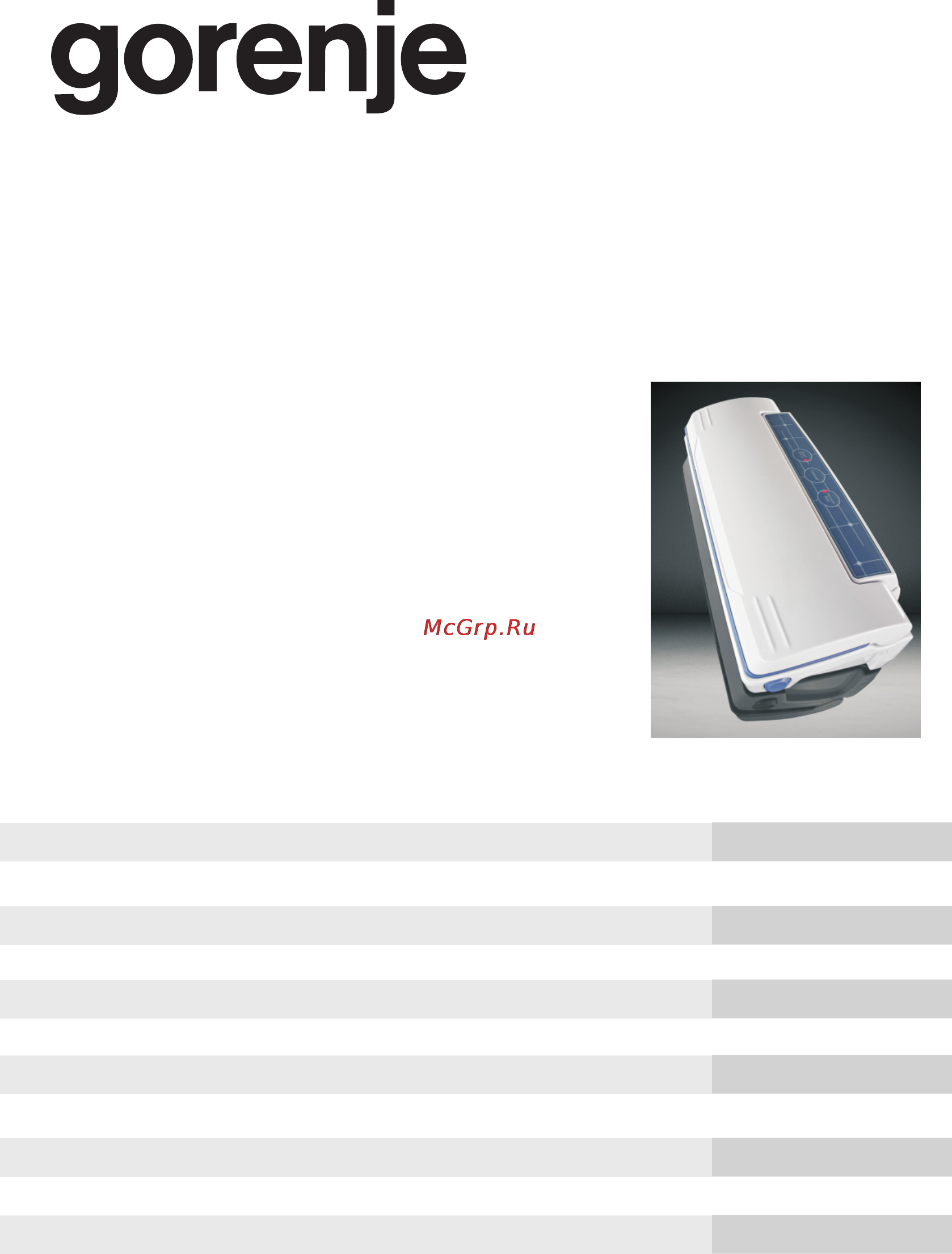 Gorenje VS 110W Инструкция по эксплуатации онлайн