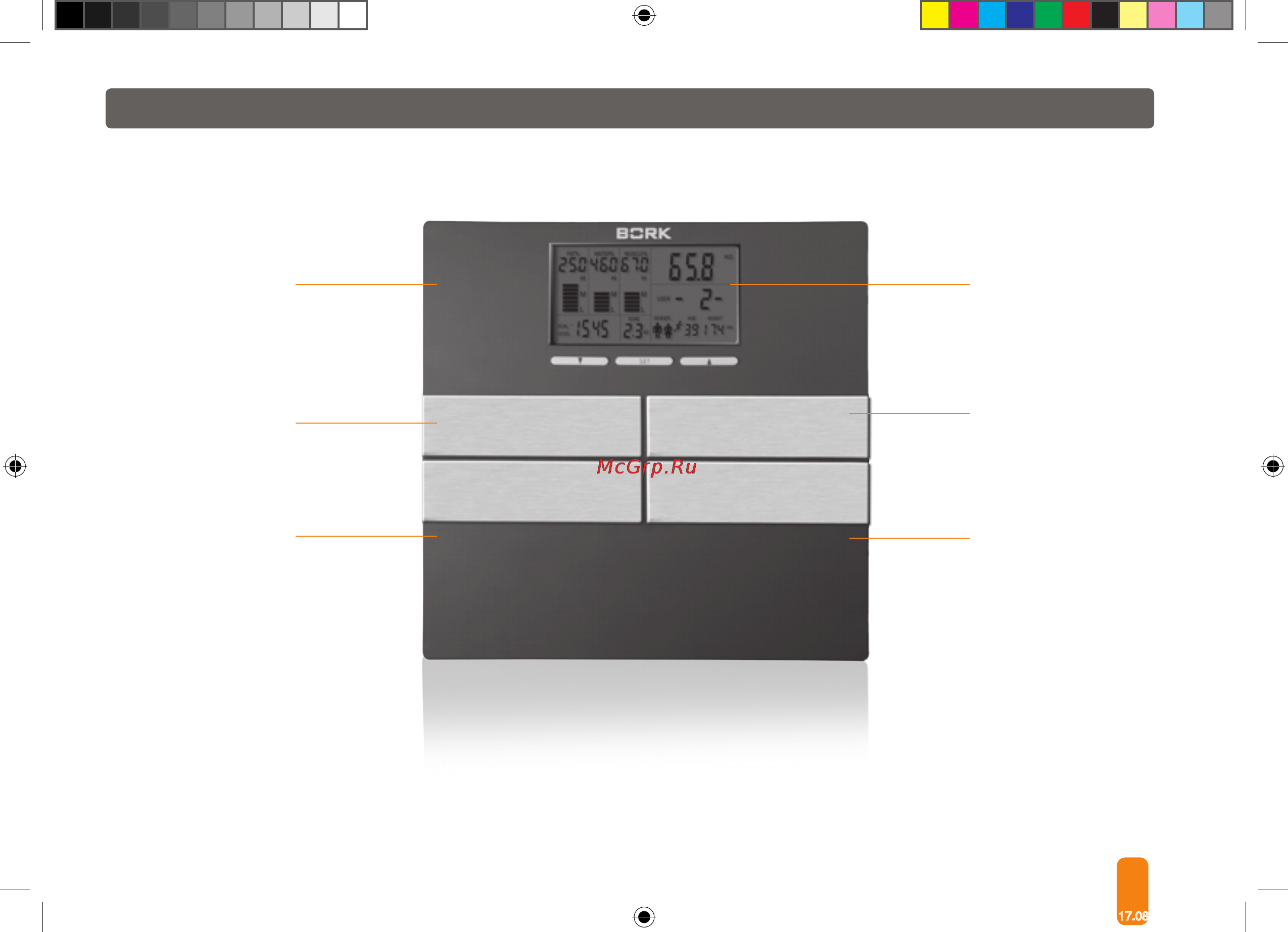 Bork SC EFP 5318 BK [7/20] Устройство прибора