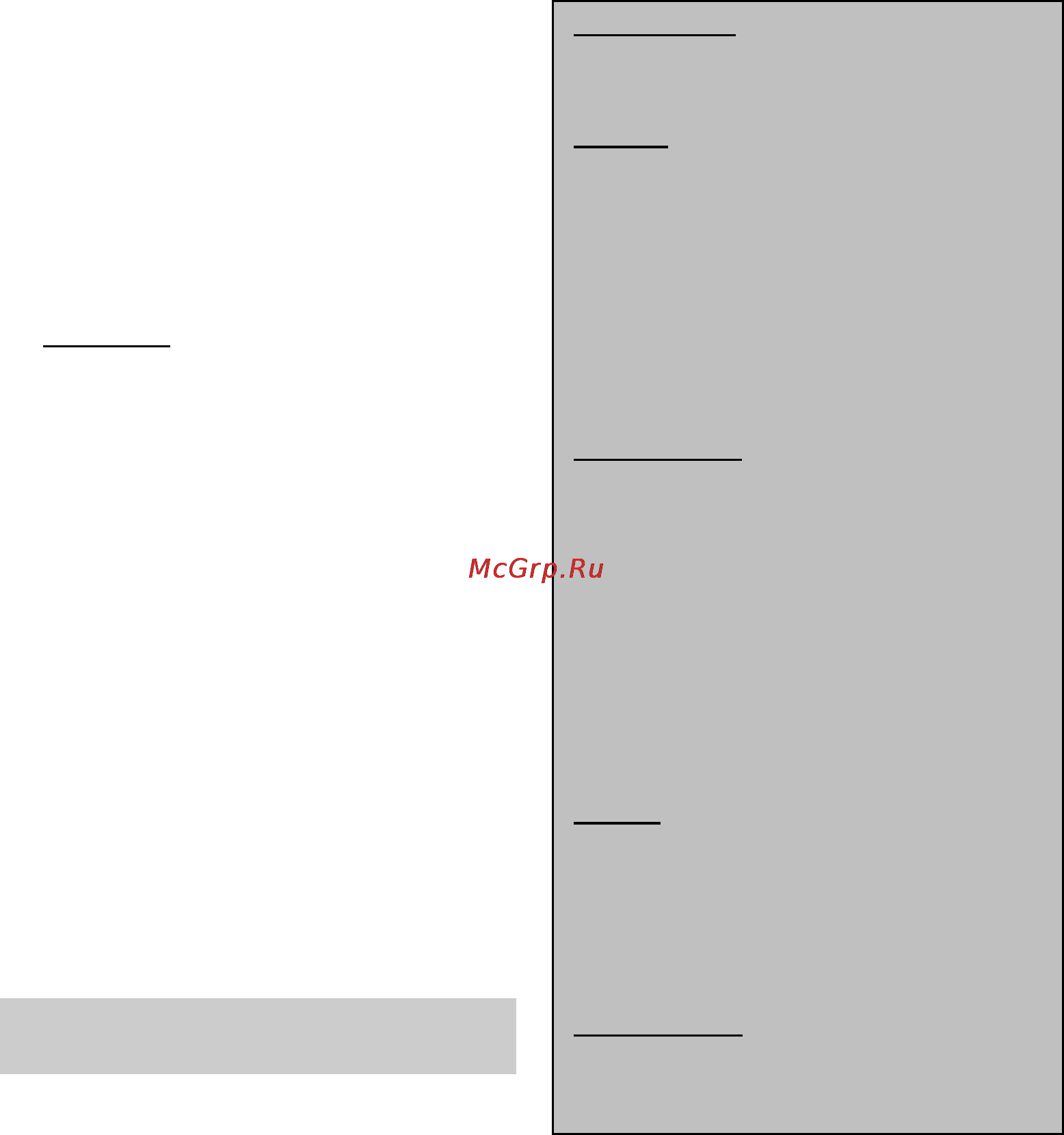 Gorenje SC 1800 R [73/142] Dodatkowe ważne zalecenia bezpieczeństwa