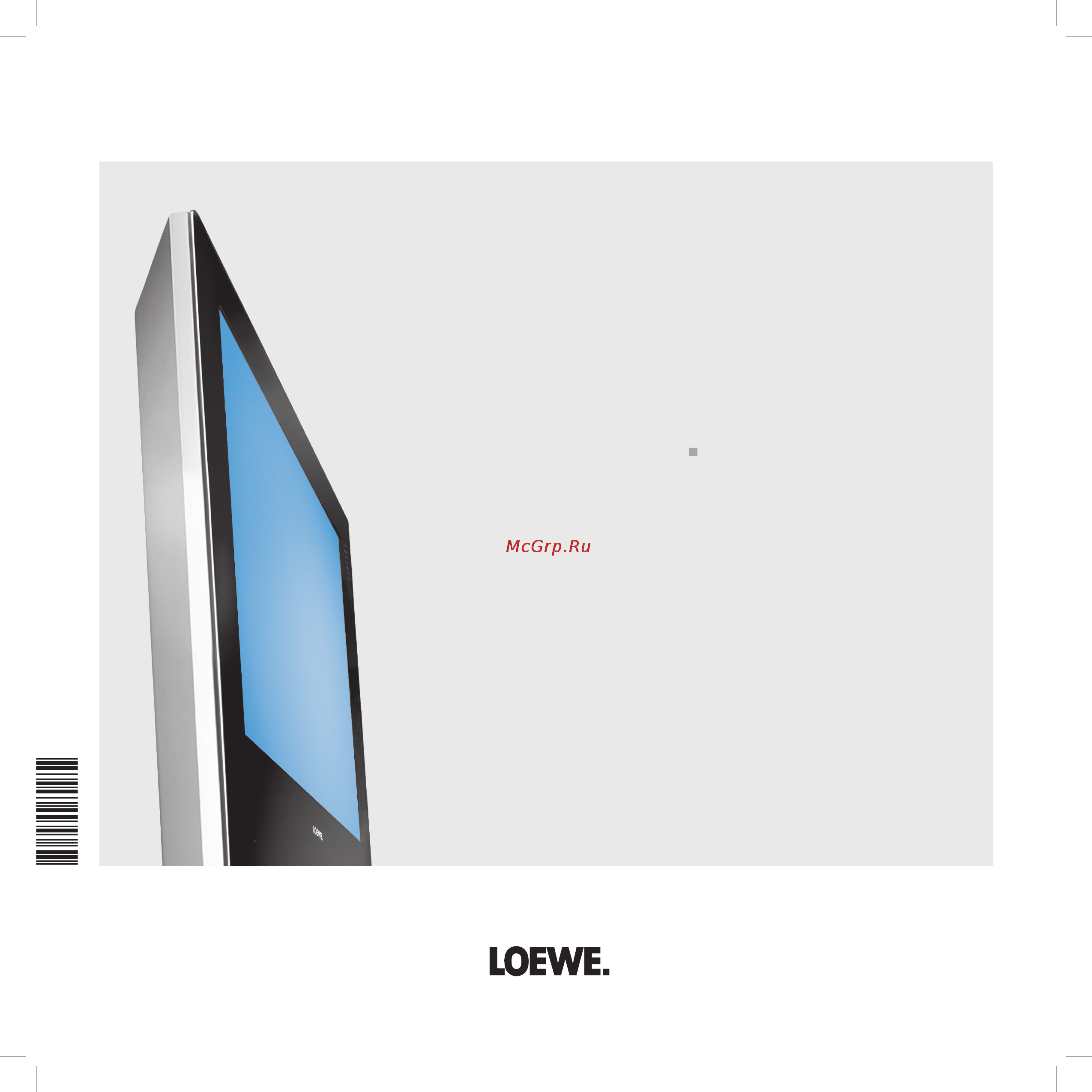 Loewe Concept L42 Инструкция по эксплуатации онлайн