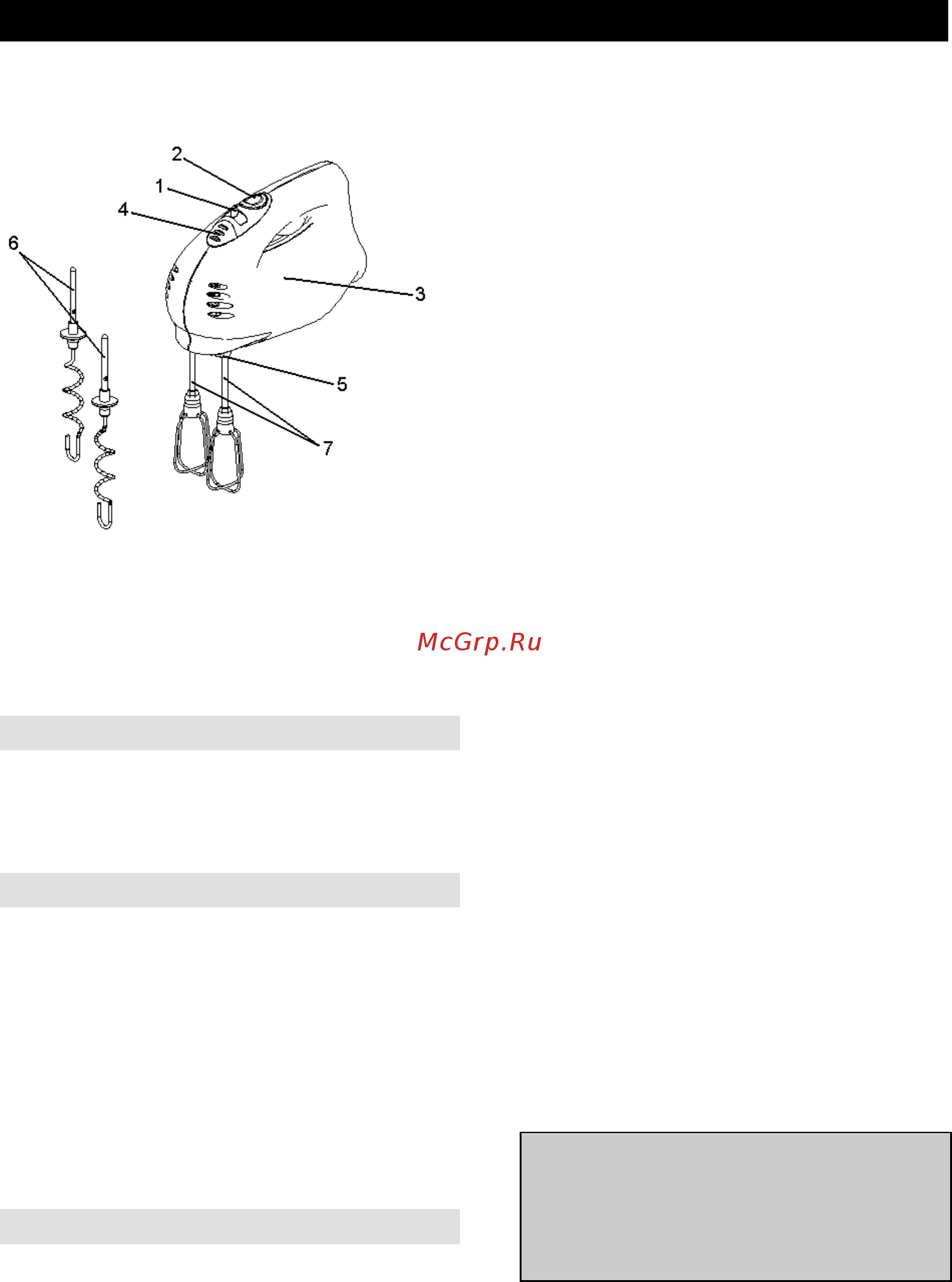Gorenje ME501B [11/41] Инструкции за употреби bg
