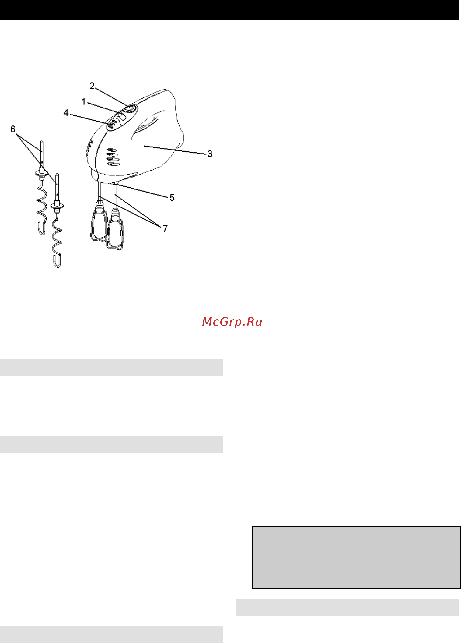 Gorenje ME501B [30/41] Lietošanas instrukcija lv