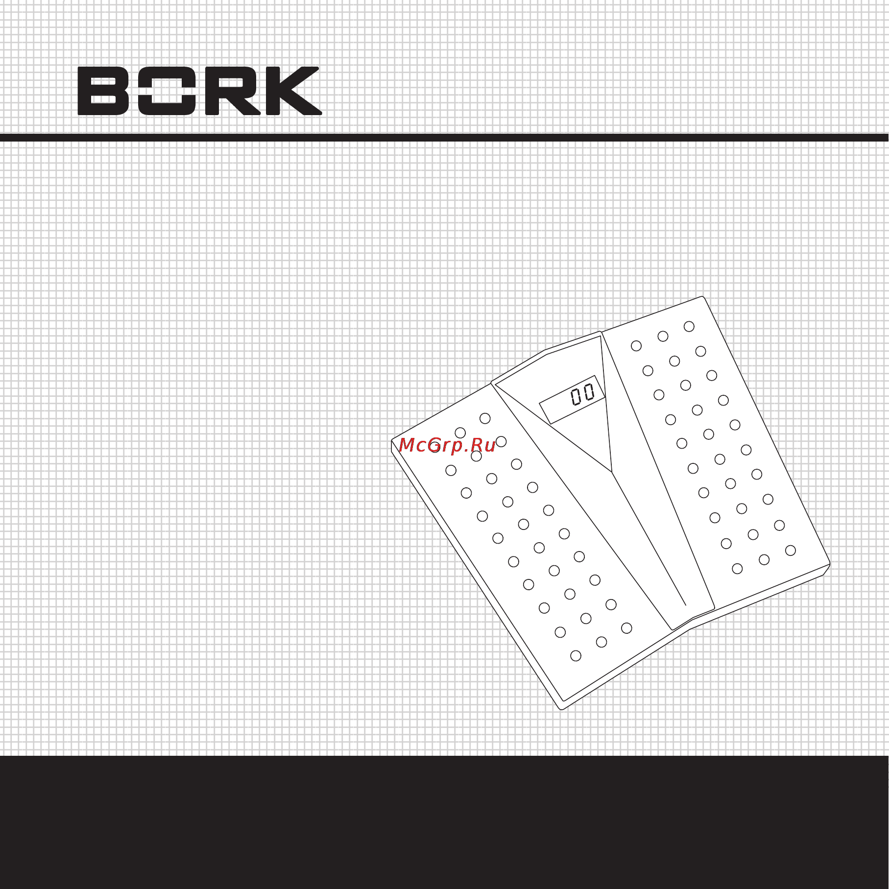 Bork SC EFM 1412 WH Инструкция по эксплуатации онлайн