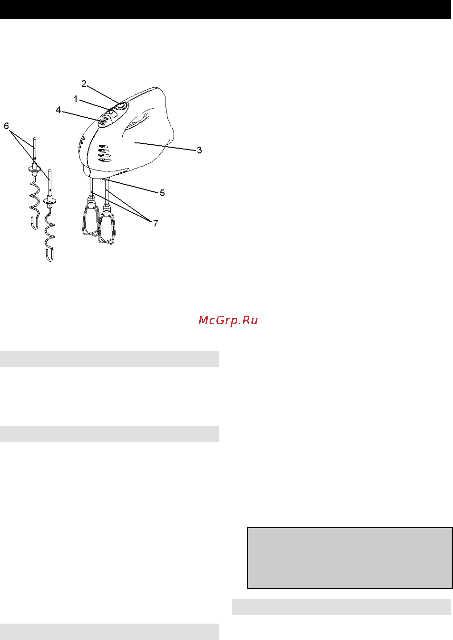 Gorenje ME501N [20/26] Használati utasítás hu