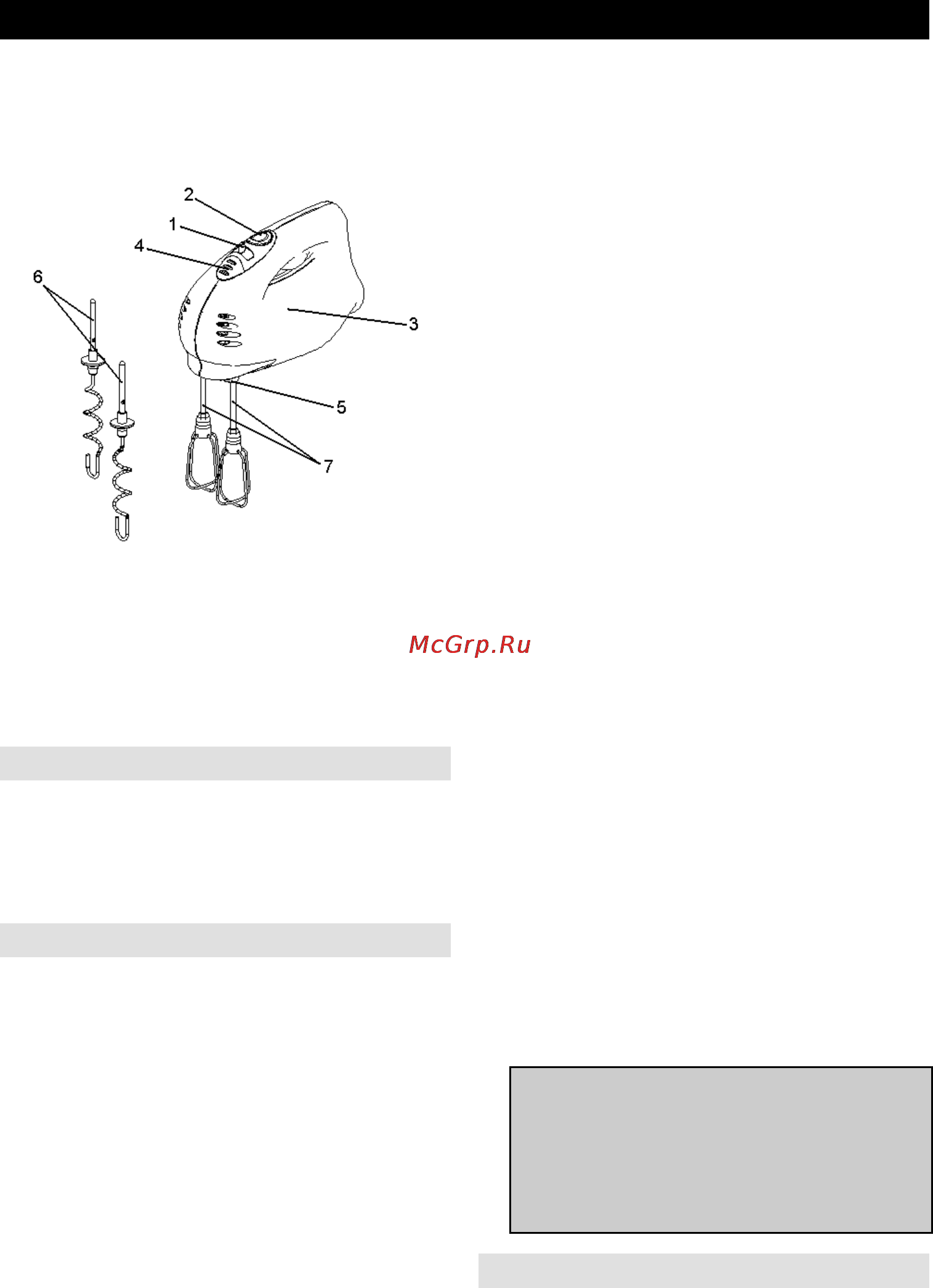 Gorenje ME501N [22/26] Інструкції з користування ua