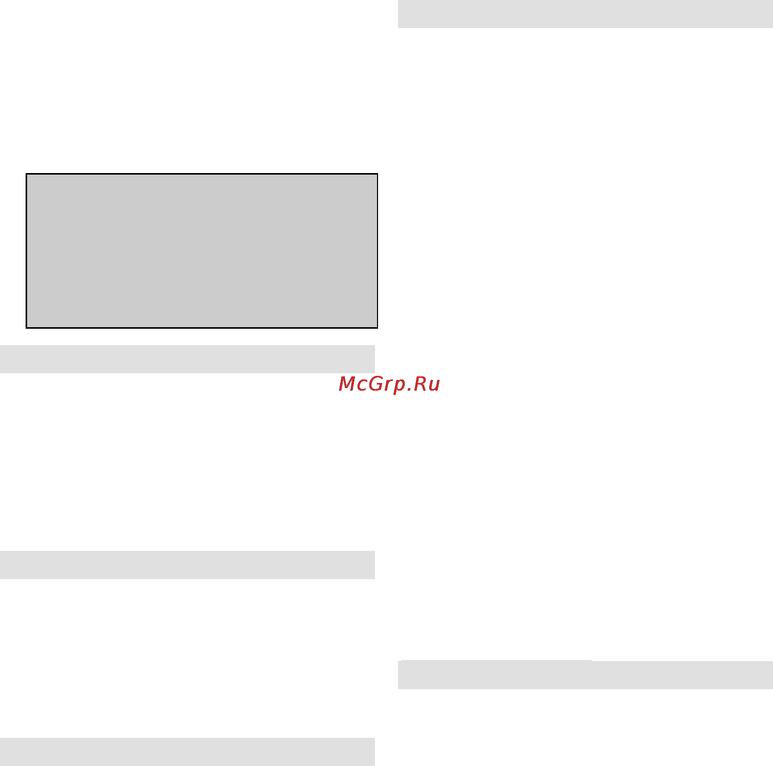 Gorenje ME501N [25/26] Безопасность окружающих