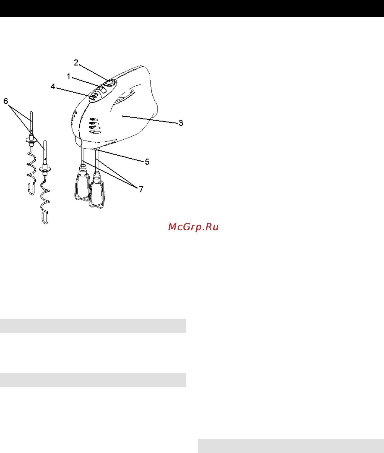 Gorenje ME501N [7/26] Uputstva za upotrebu srb mne