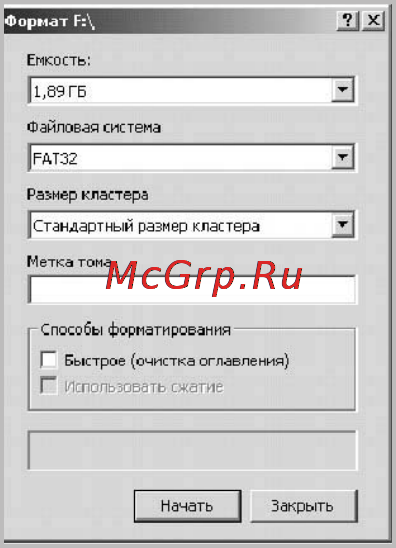 Texet TF-138 Инструкция по эксплуатации онлайн [15/42] 19475