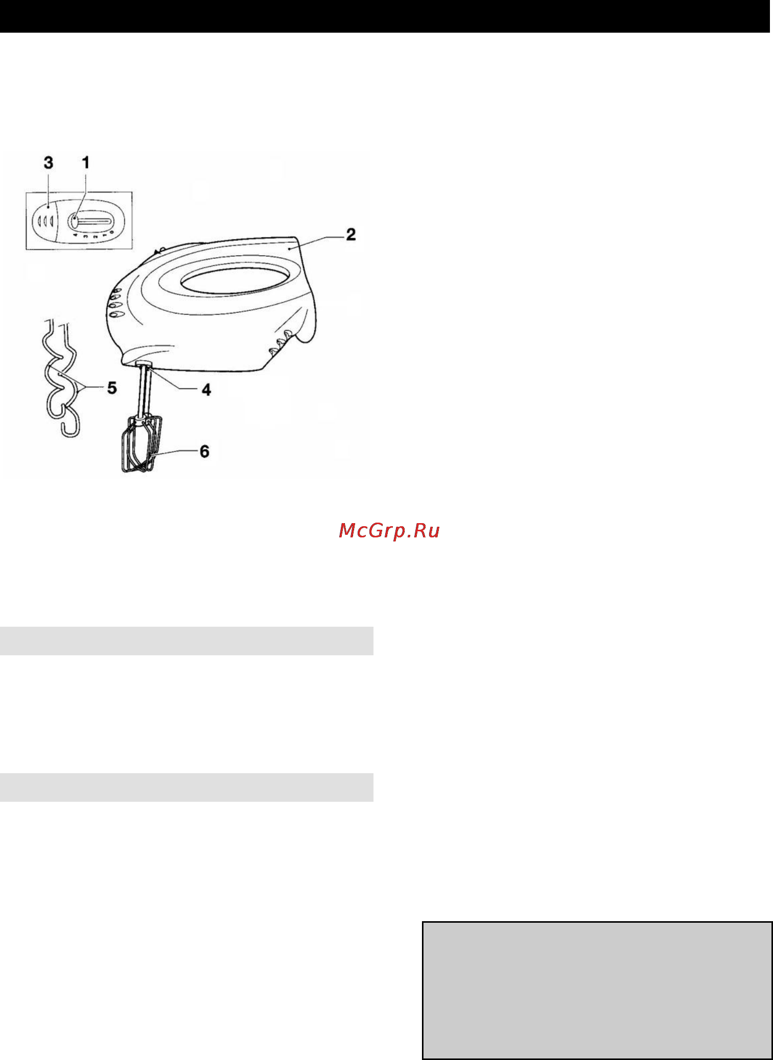 Gorenje ME500N [22/26] Інструкції з користування ua