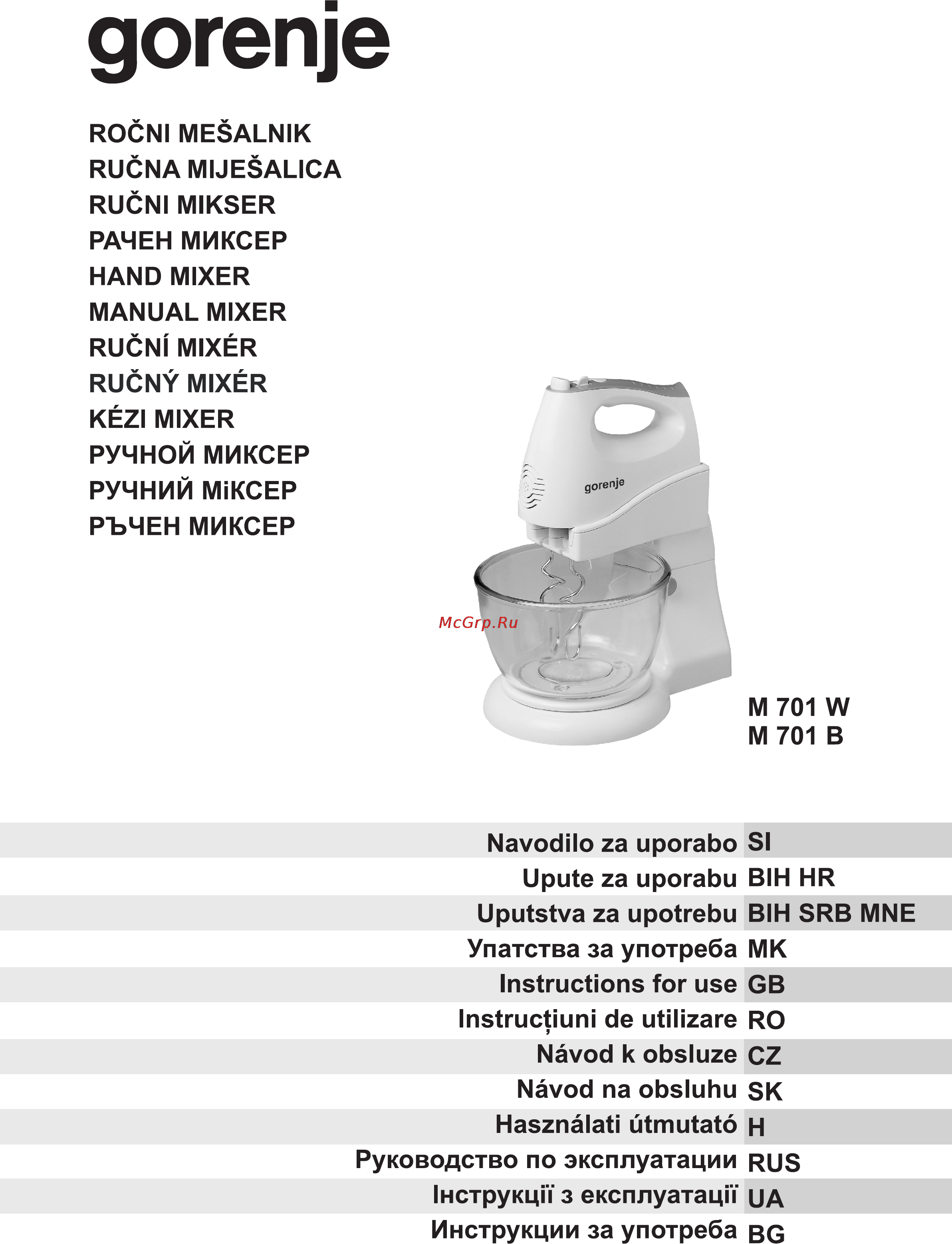 Gorenje M701W Инструкция по эксплуатации онлайн