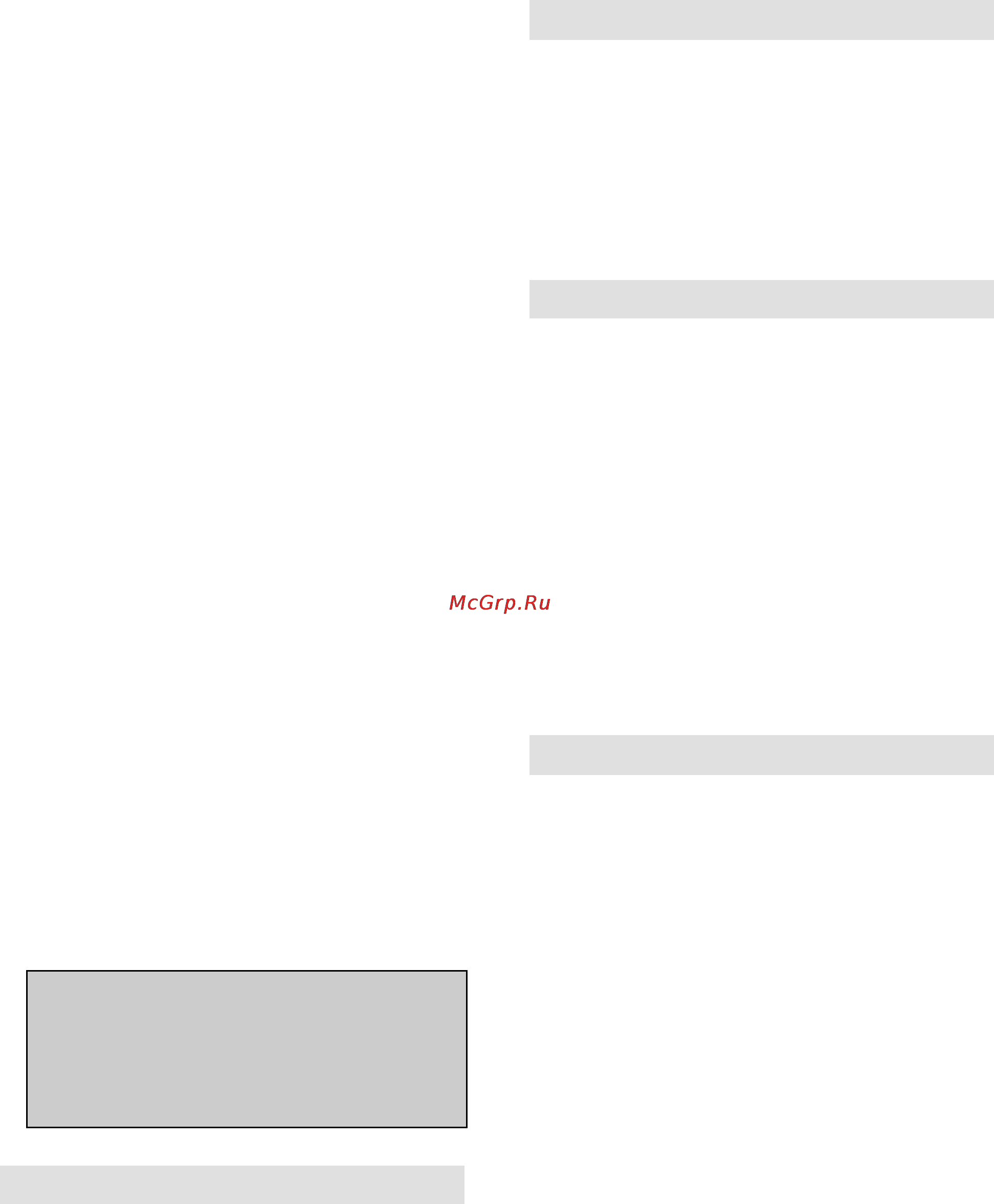Gorenje M701W [32/36] Безпека оточуючих