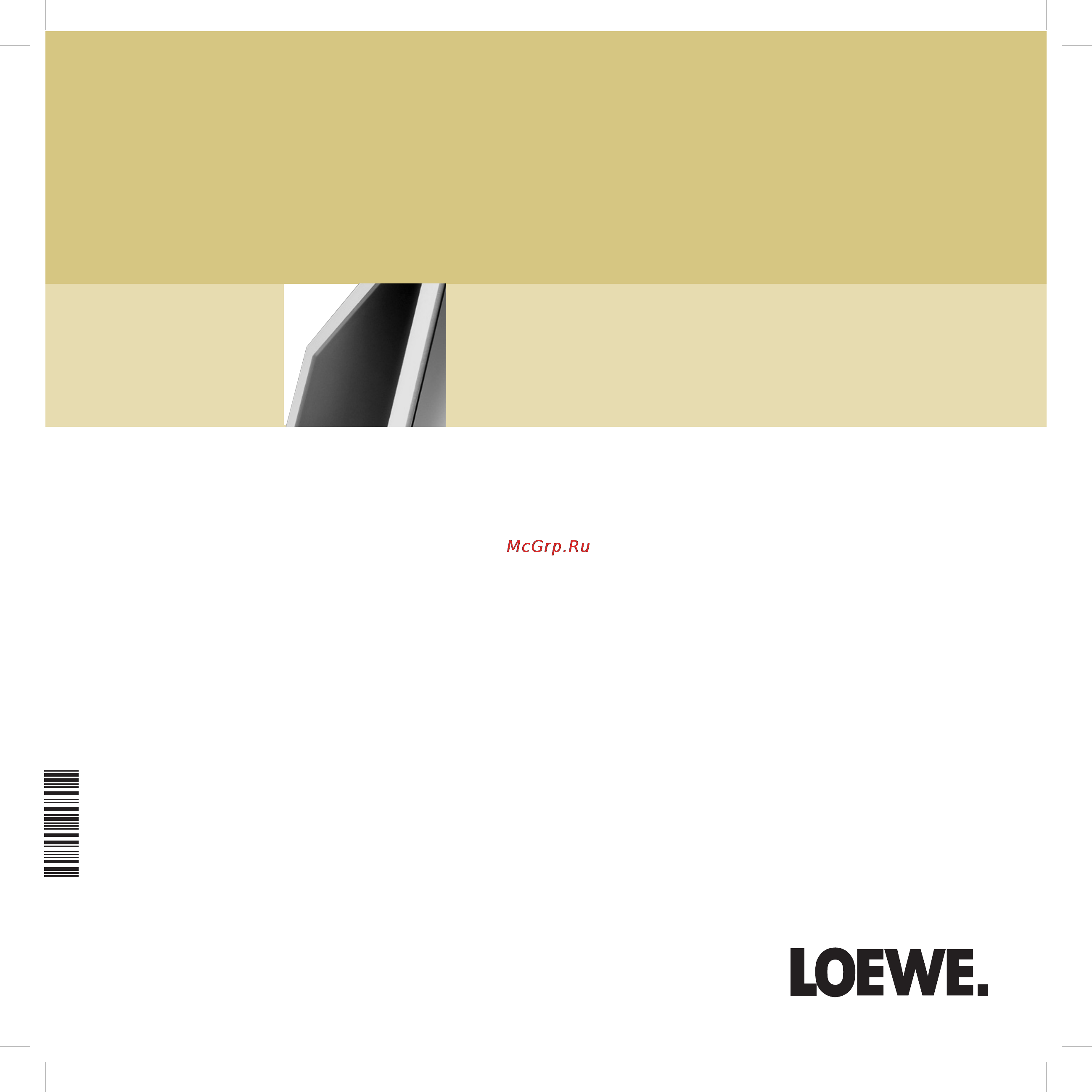 Loewe Spheros 20 Инструкция по эксплуатации онлайн