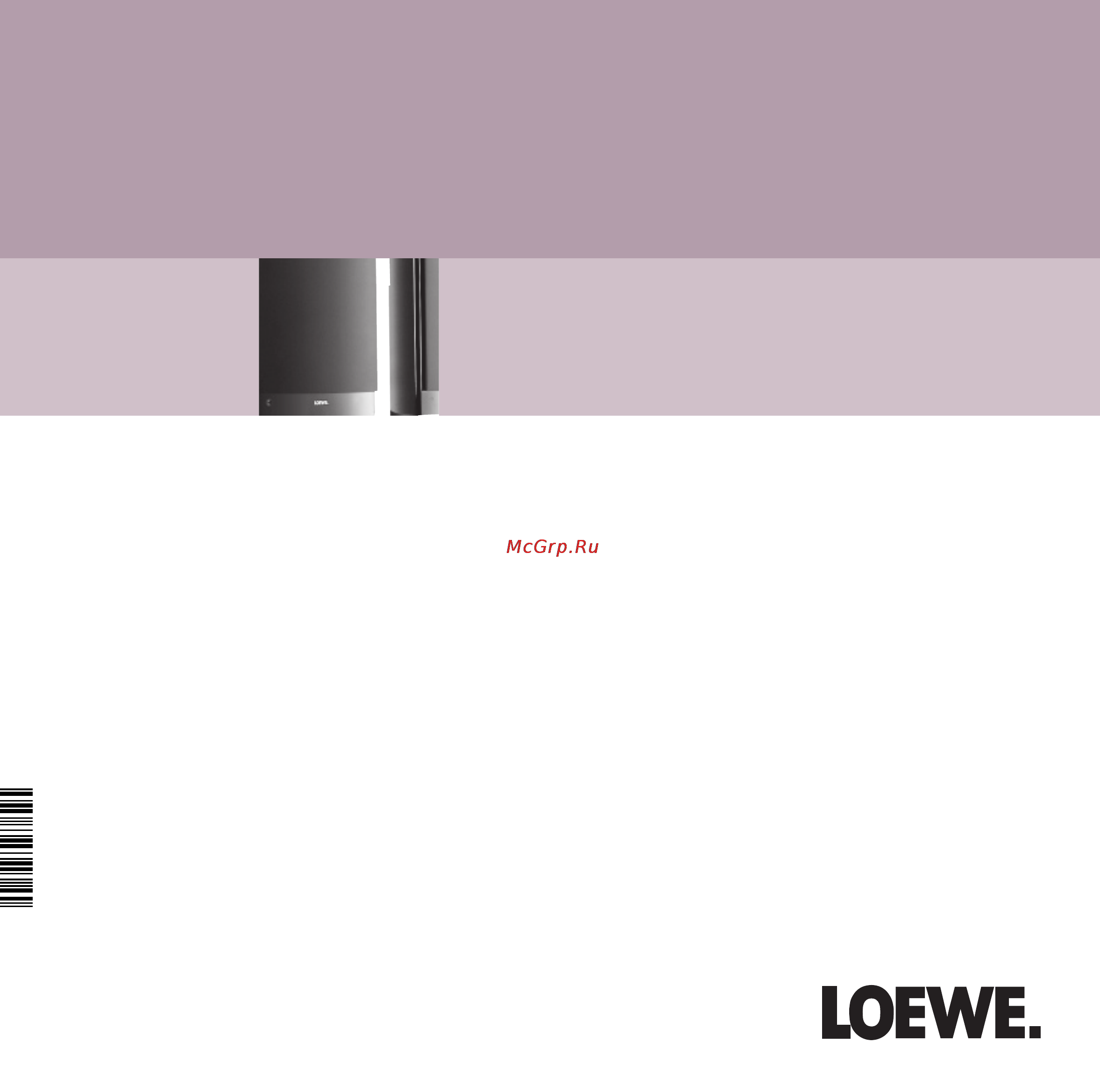 Loewe Tremo Инструкция по эксплуатации онлайн